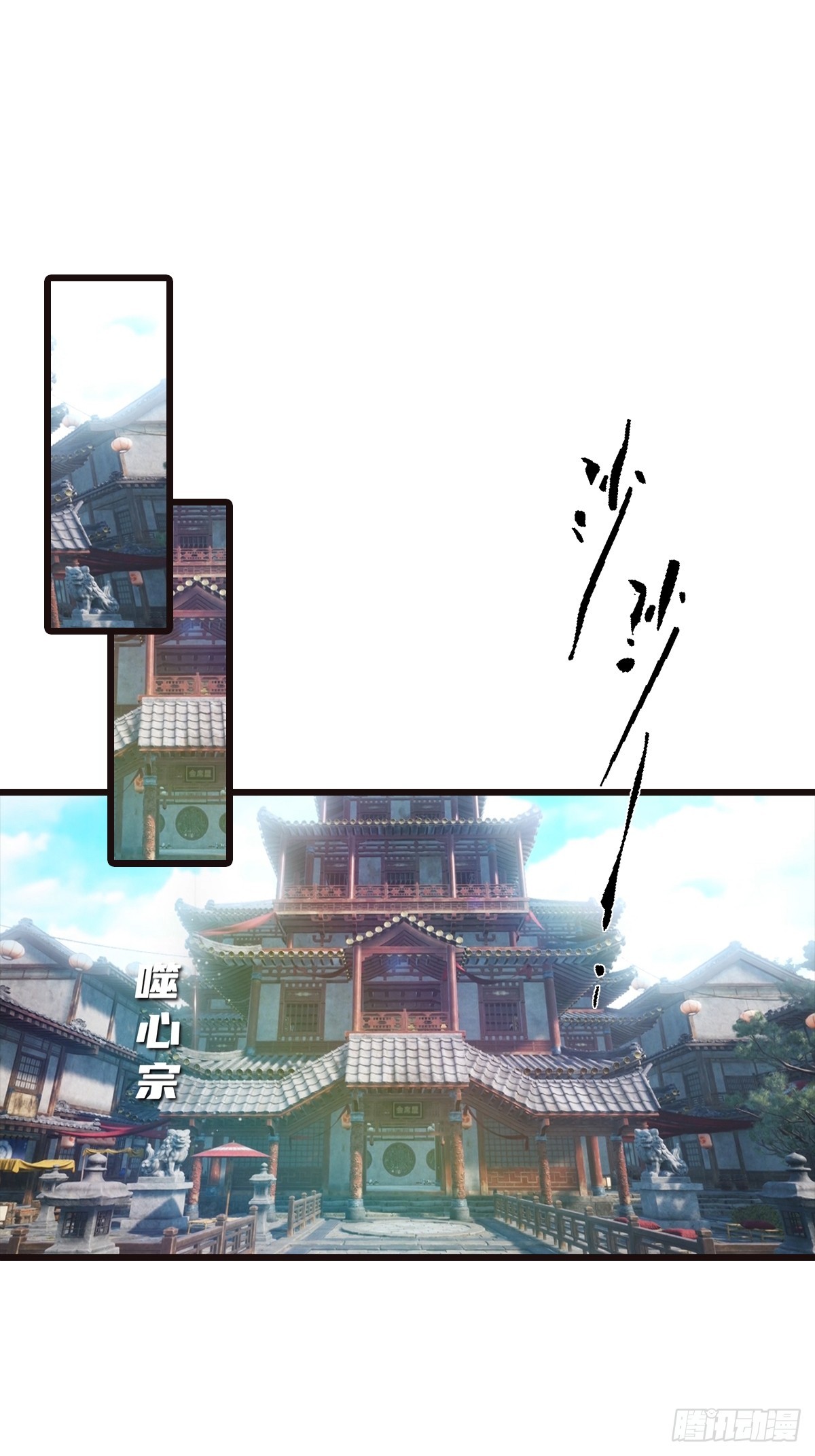 第136话 不可以涩涩-第137话