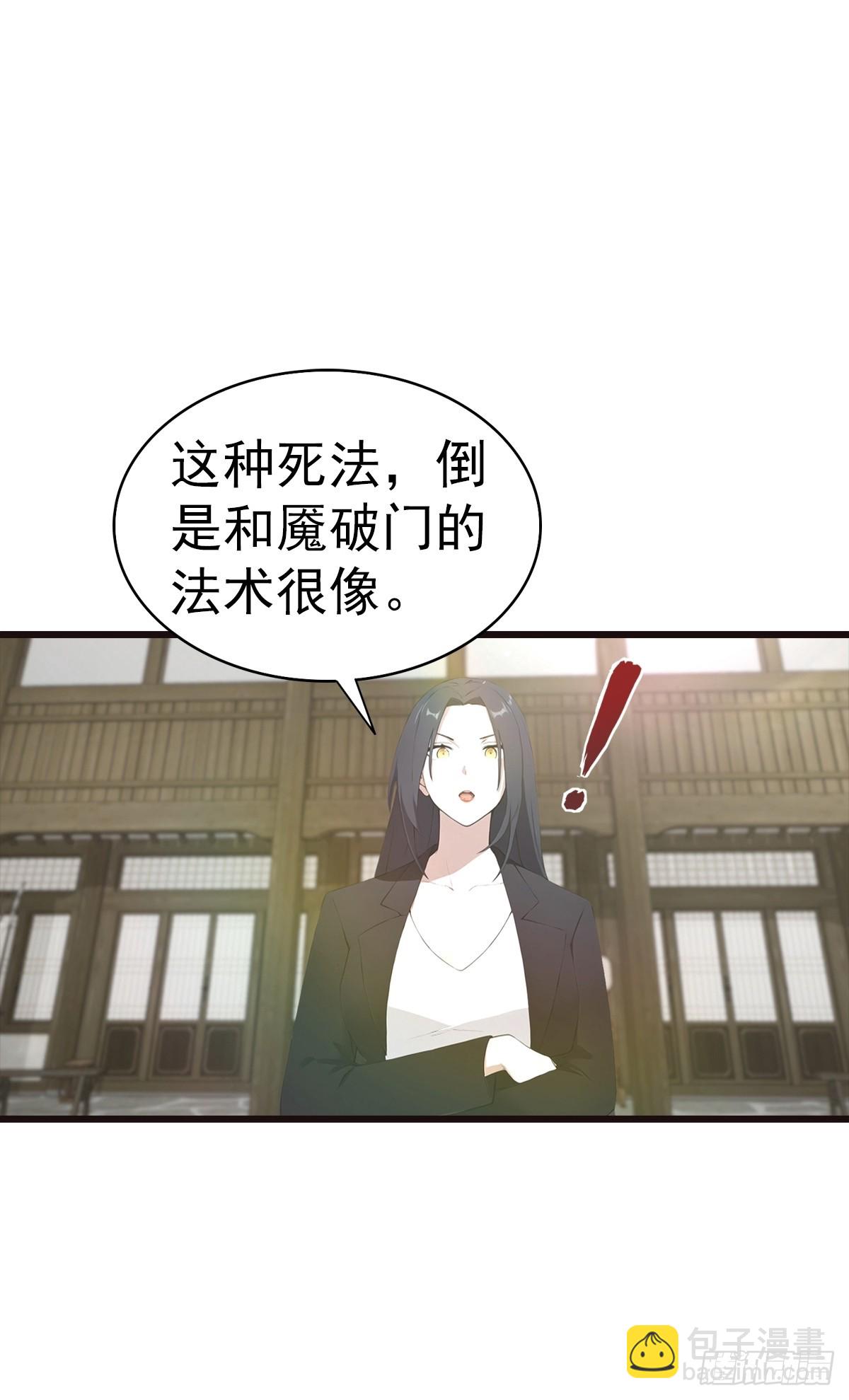 第136话 不可以涩涩-第137话