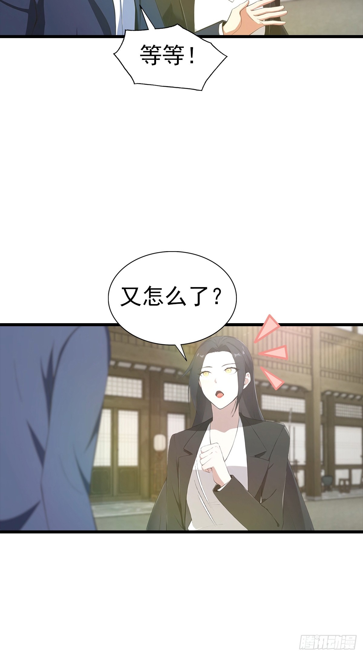 第136话 不可以涩涩-第137话