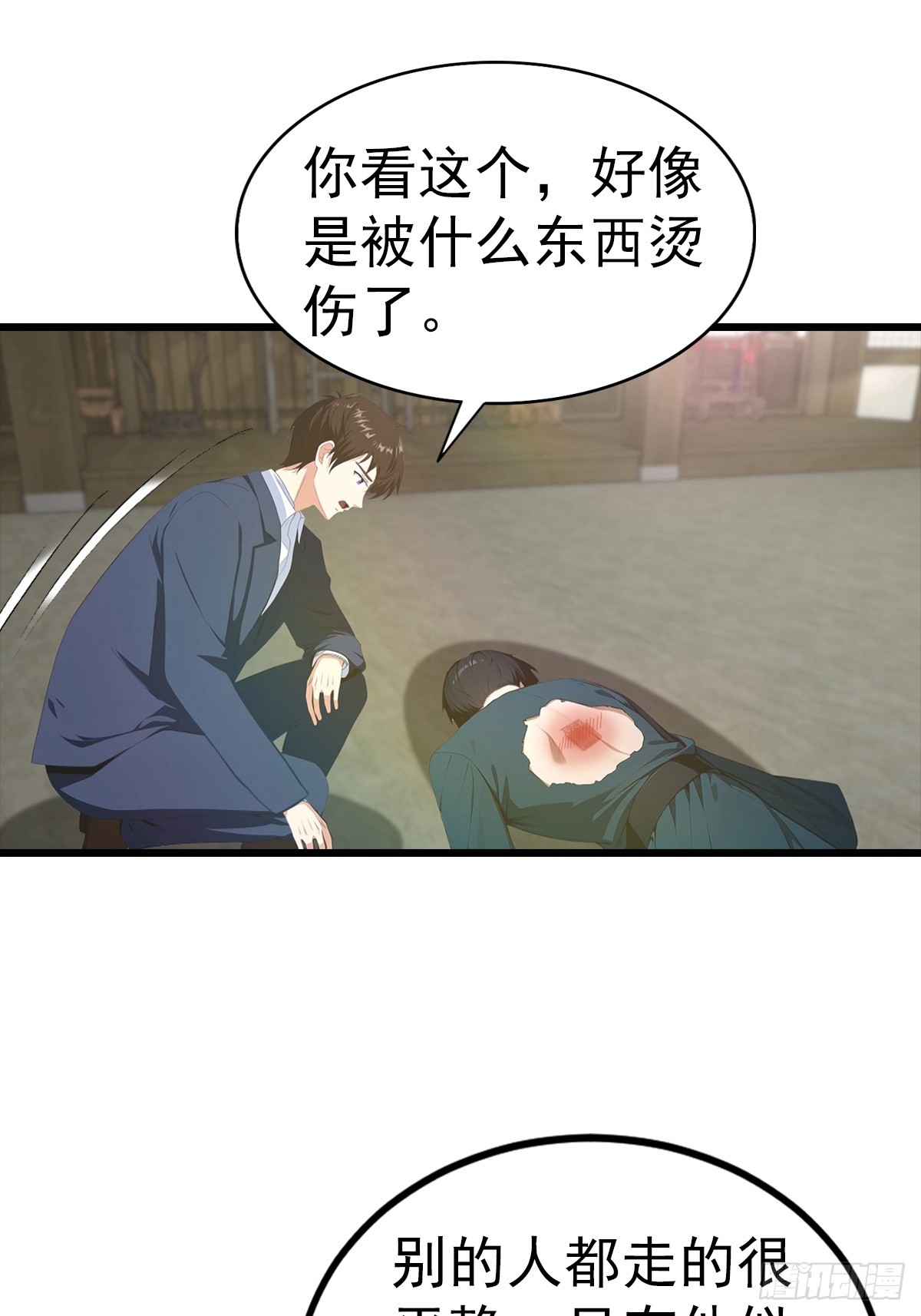 第136话 不可以涩涩-第137话