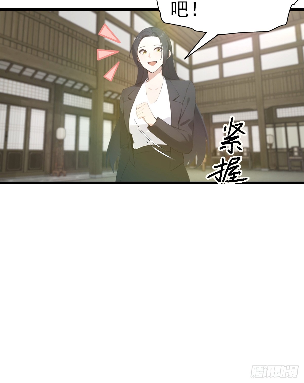 第136话 不可以涩涩-第137话