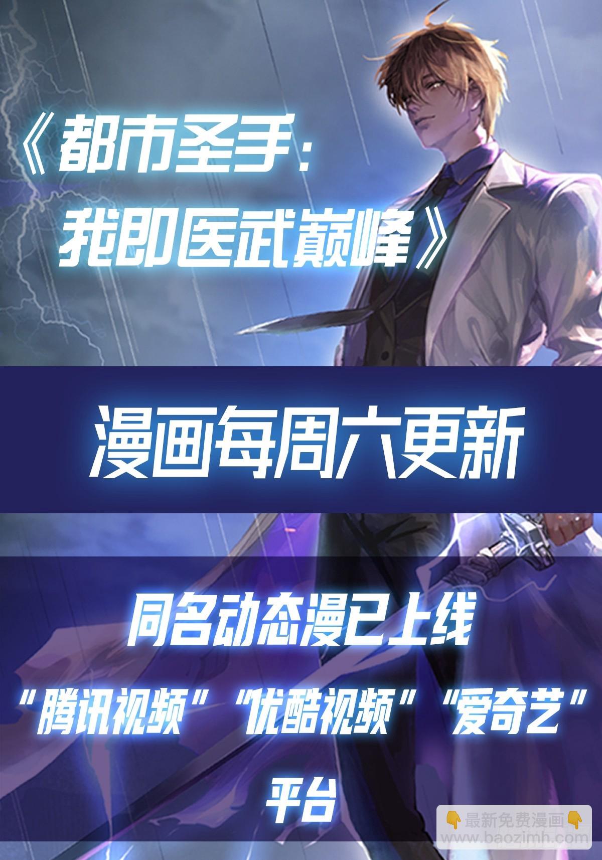 第136话 不可以涩涩-第137话