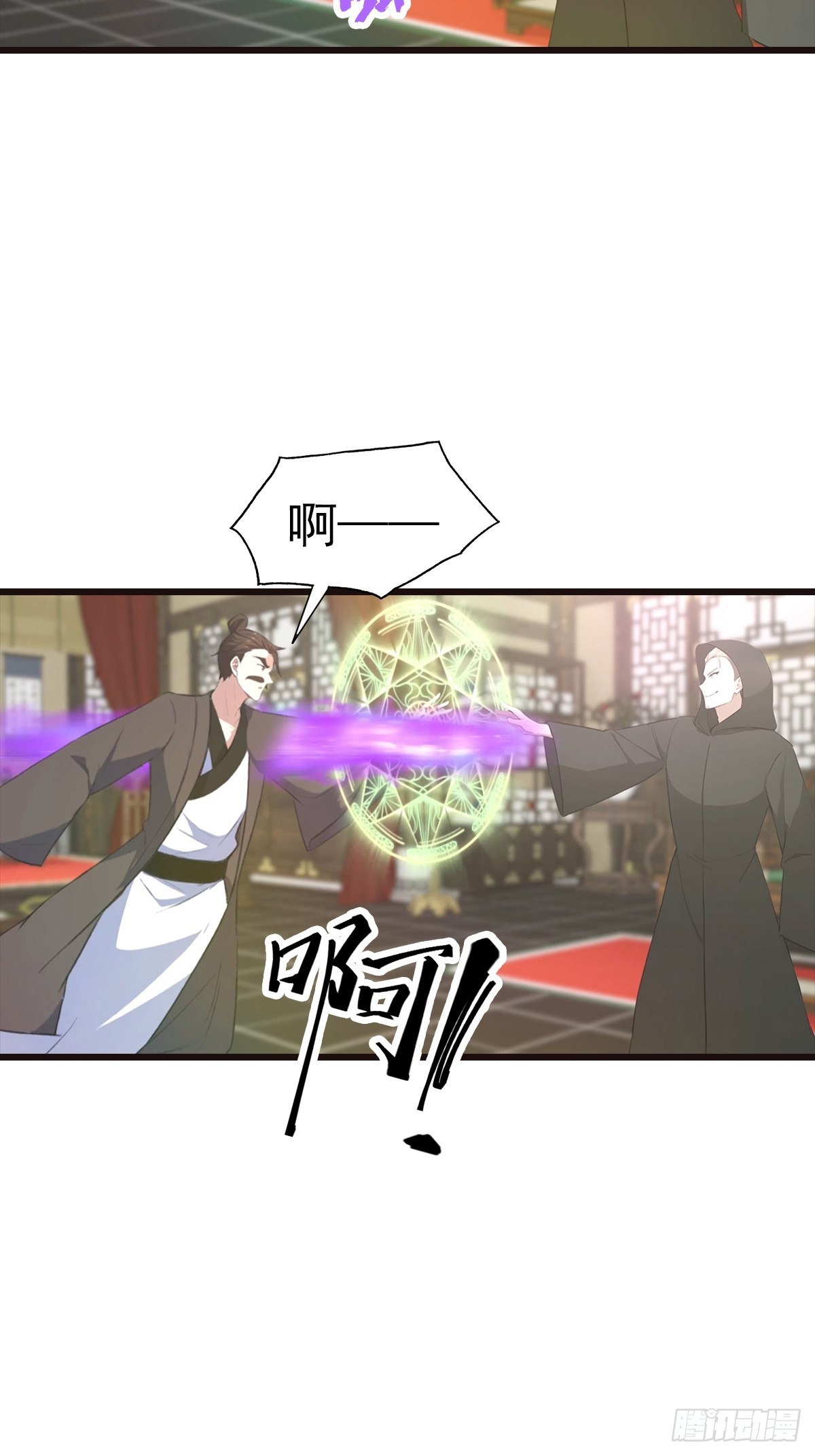 第136话 不可以涩涩-第137话