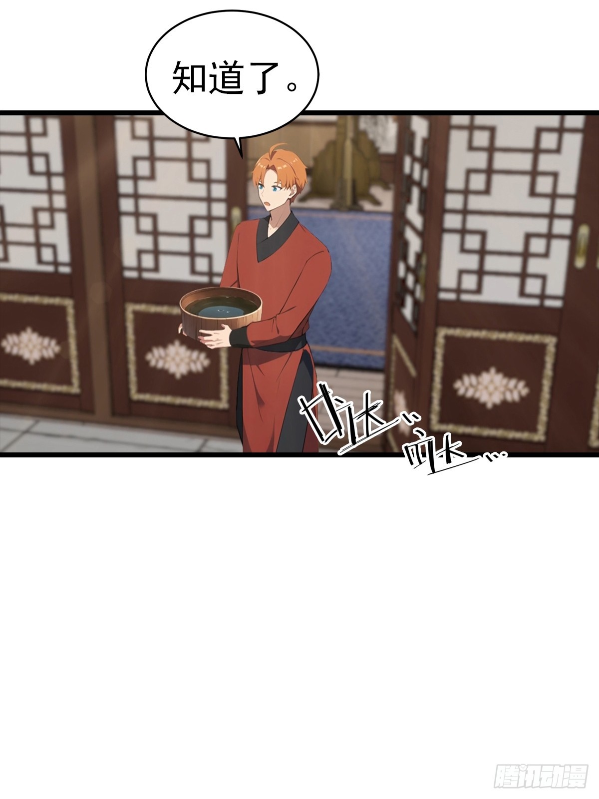 第138话 老实人雄起了-第139话