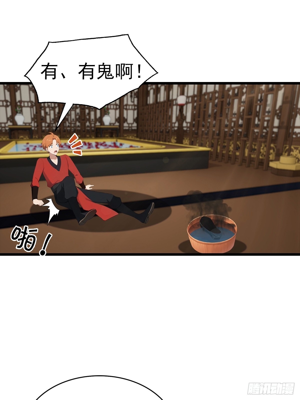 第138话 老实人雄起了-第139话