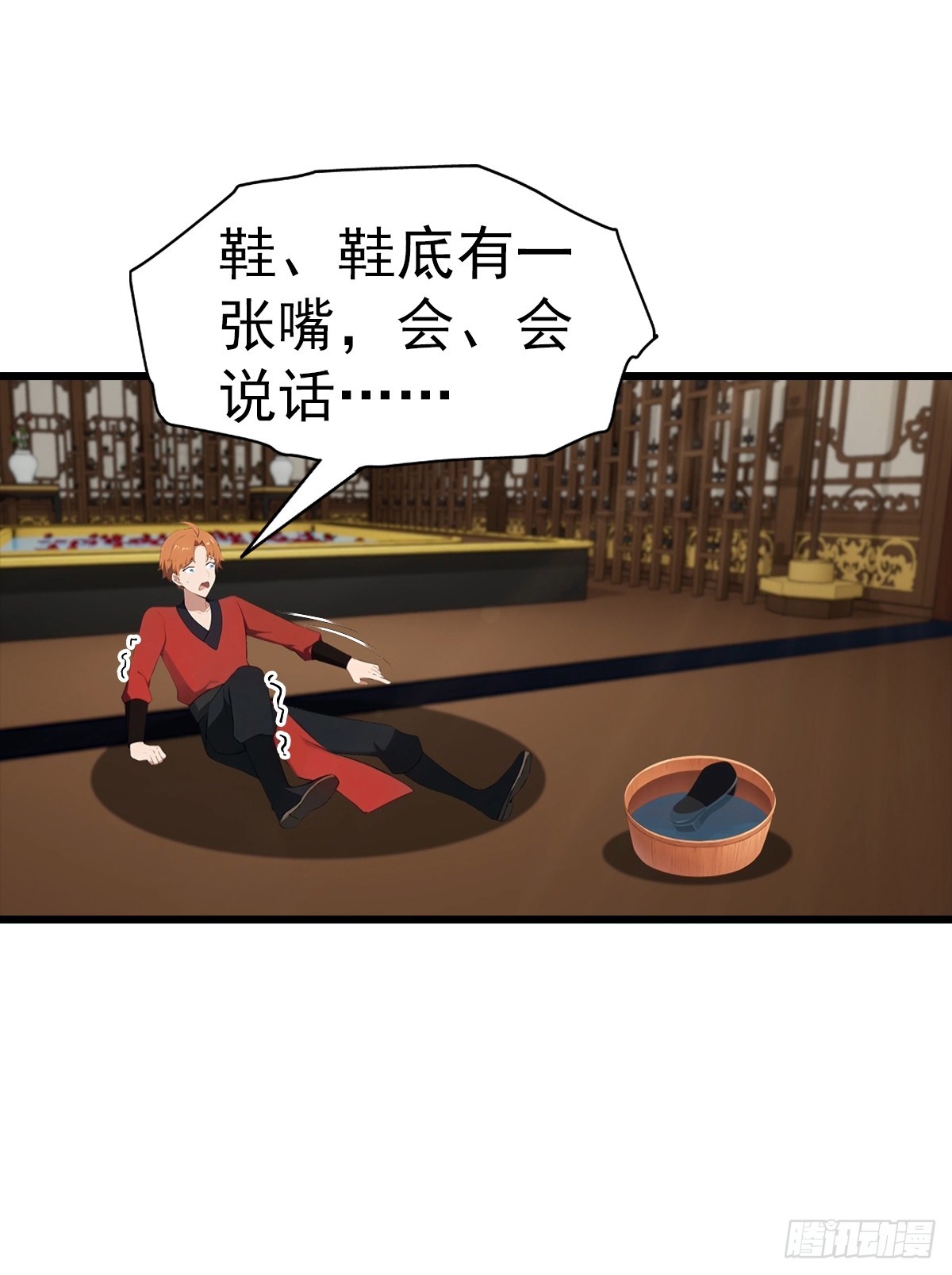 第138话 老实人雄起了-第139话