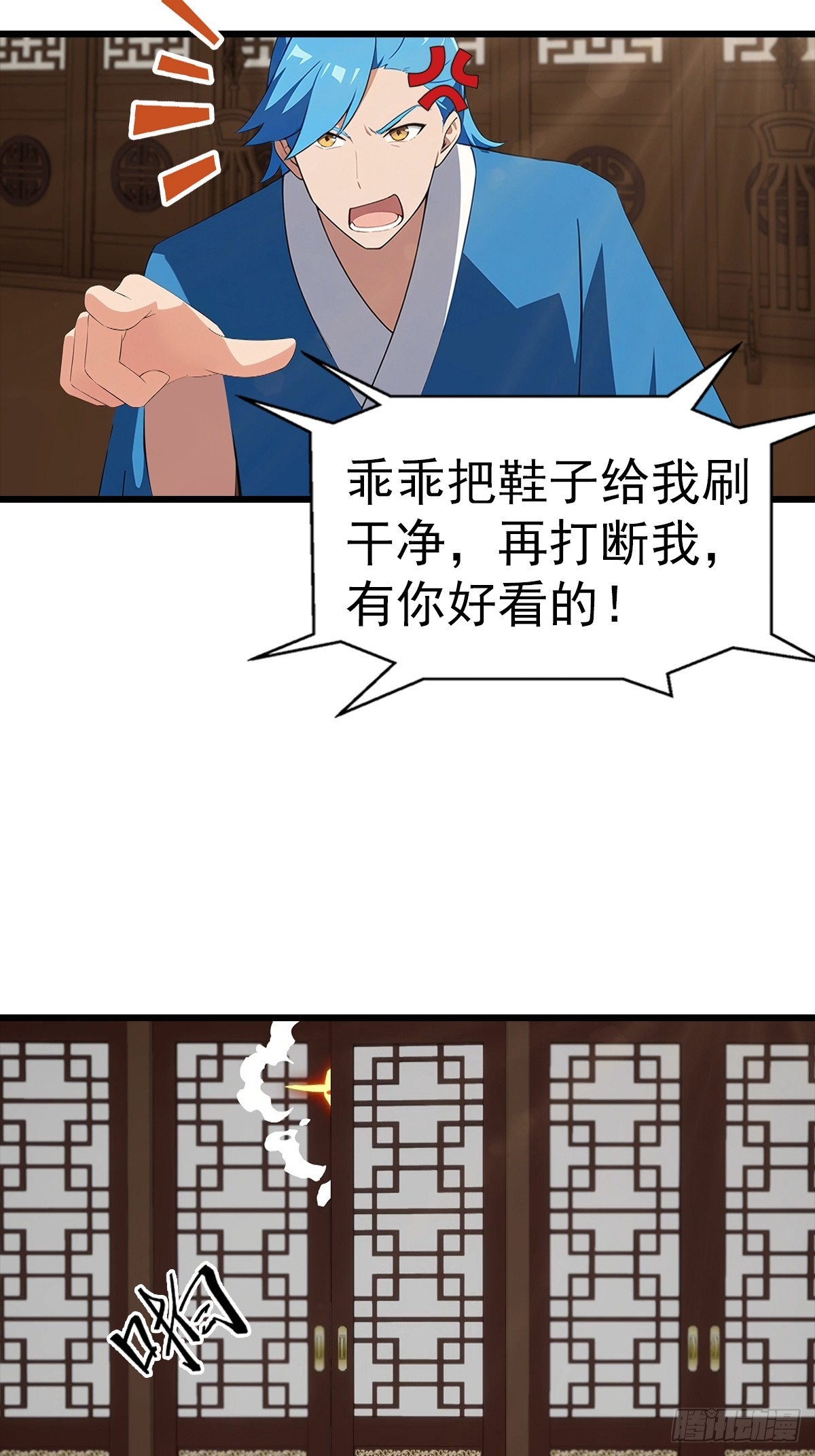第138话 老实人雄起了-第139话