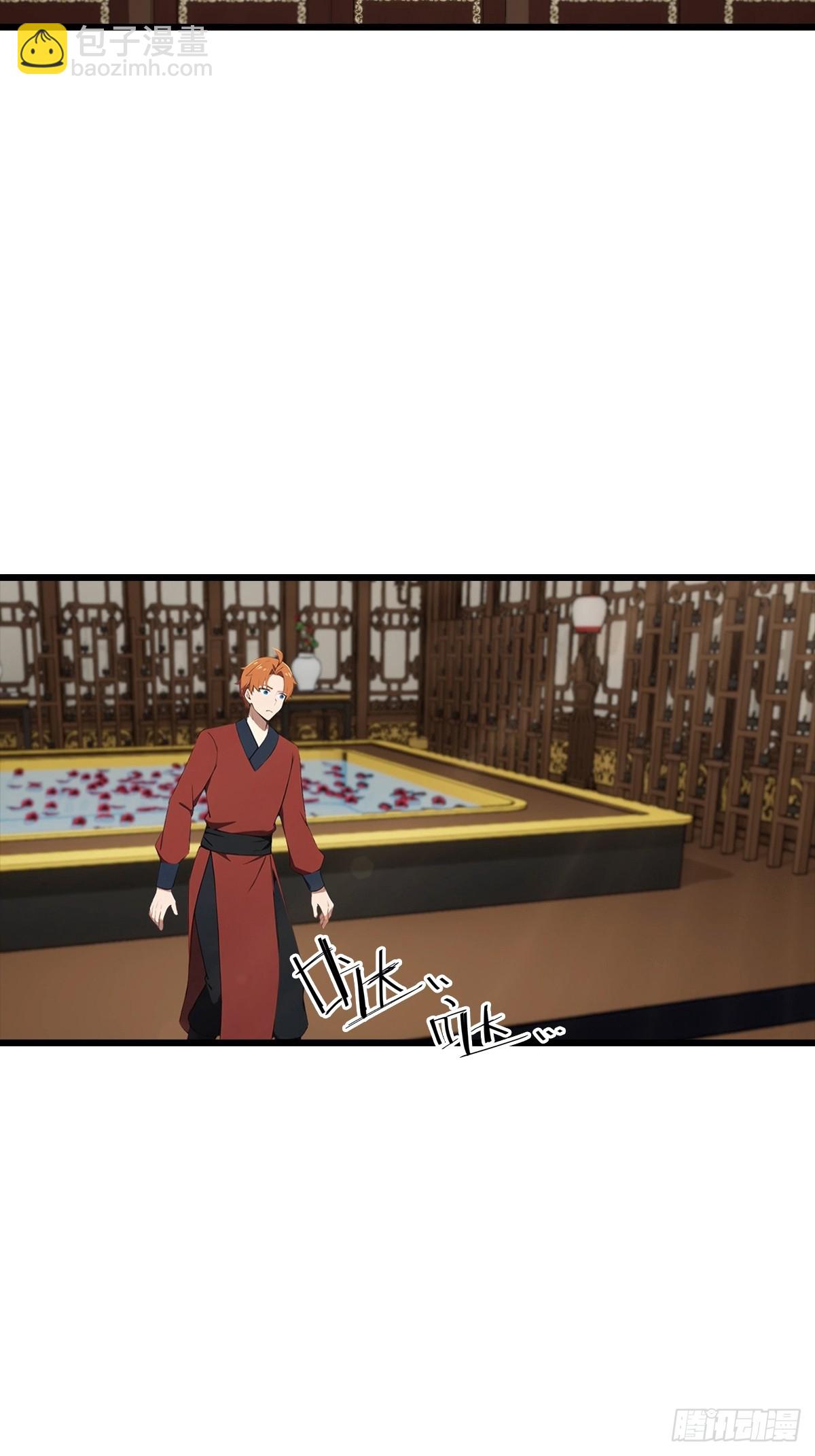 第138话 老实人雄起了-第139话