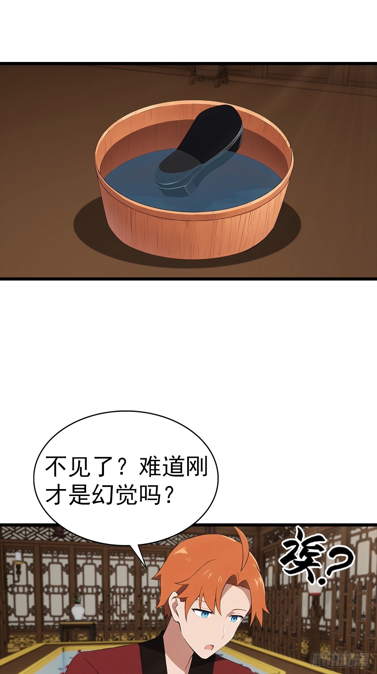第138话 老实人雄起了-第139话
