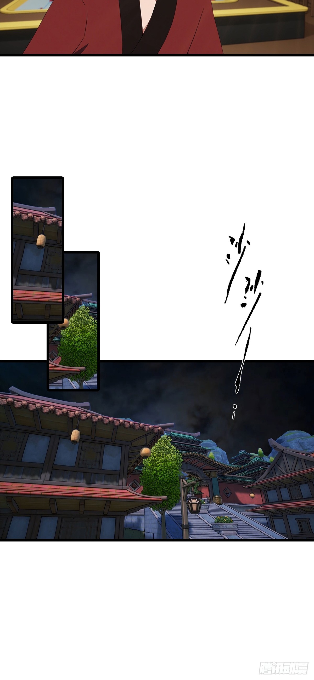 第138话 老实人雄起了-第139话