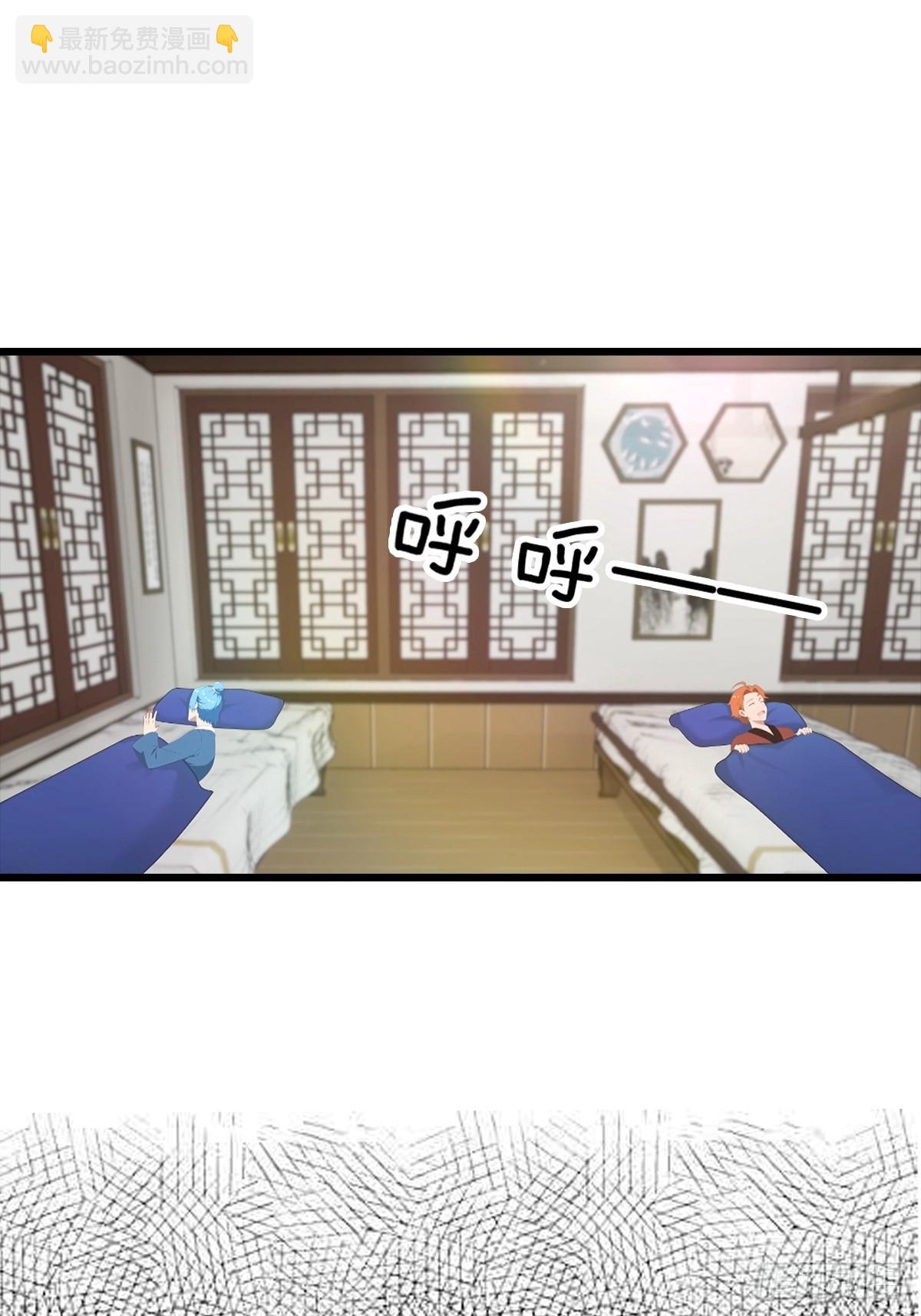 第138话 老实人雄起了-第139话