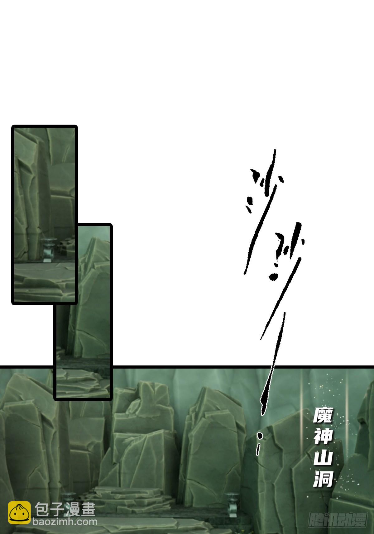 第138话 老实人雄起了-第139话