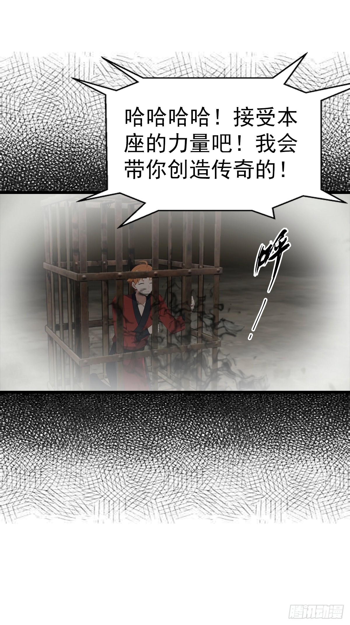 第138话 老实人雄起了-第139话