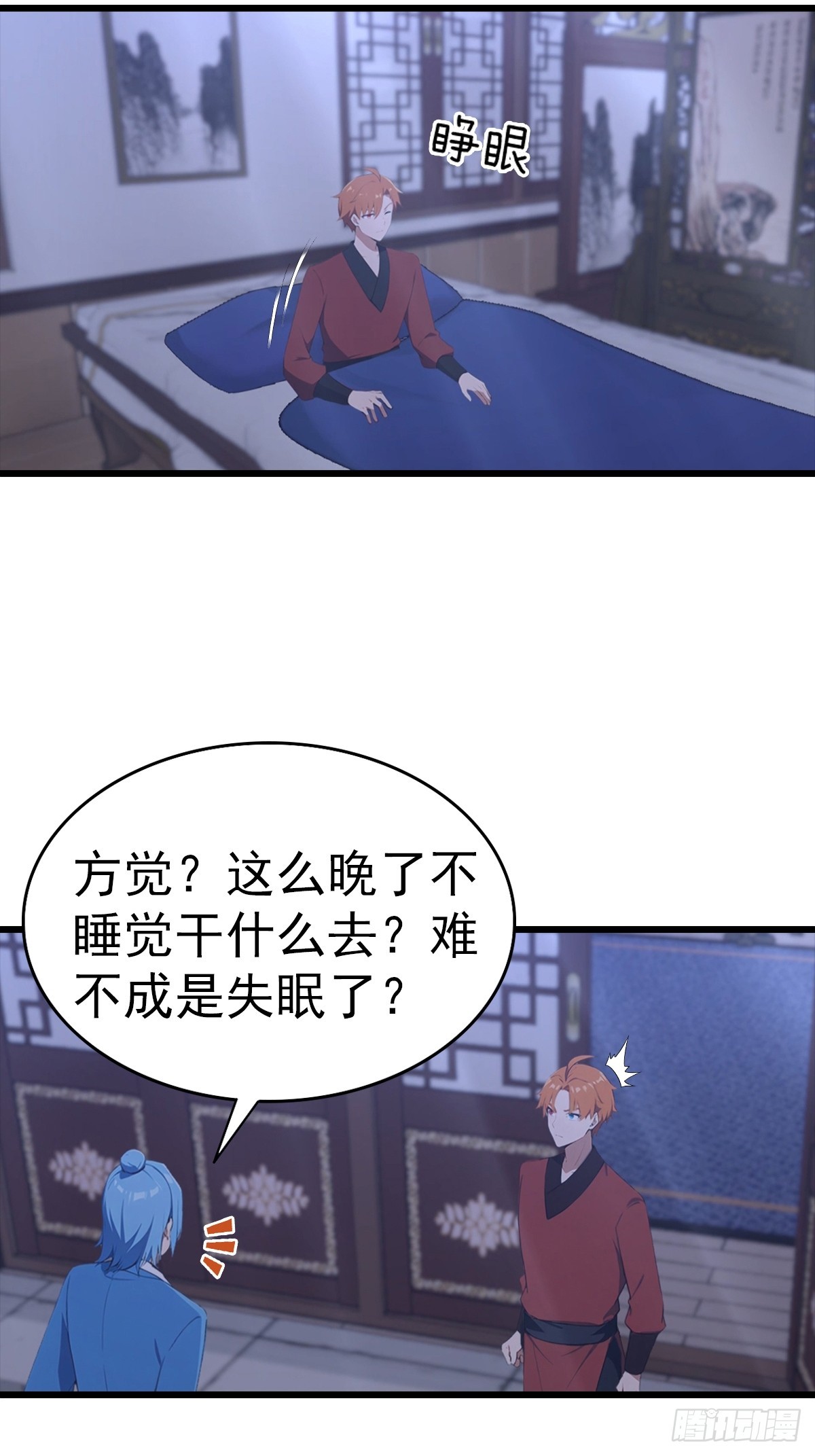 第138话 老实人雄起了-第139话