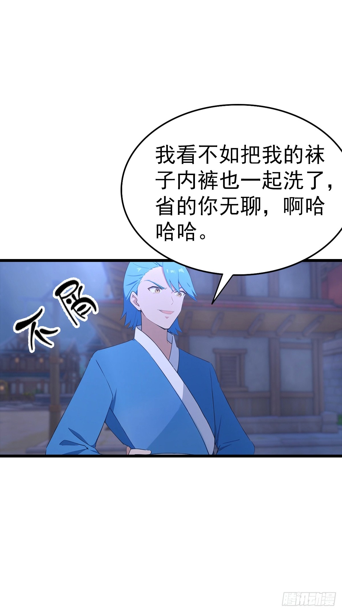 第138话 老实人雄起了-第139话