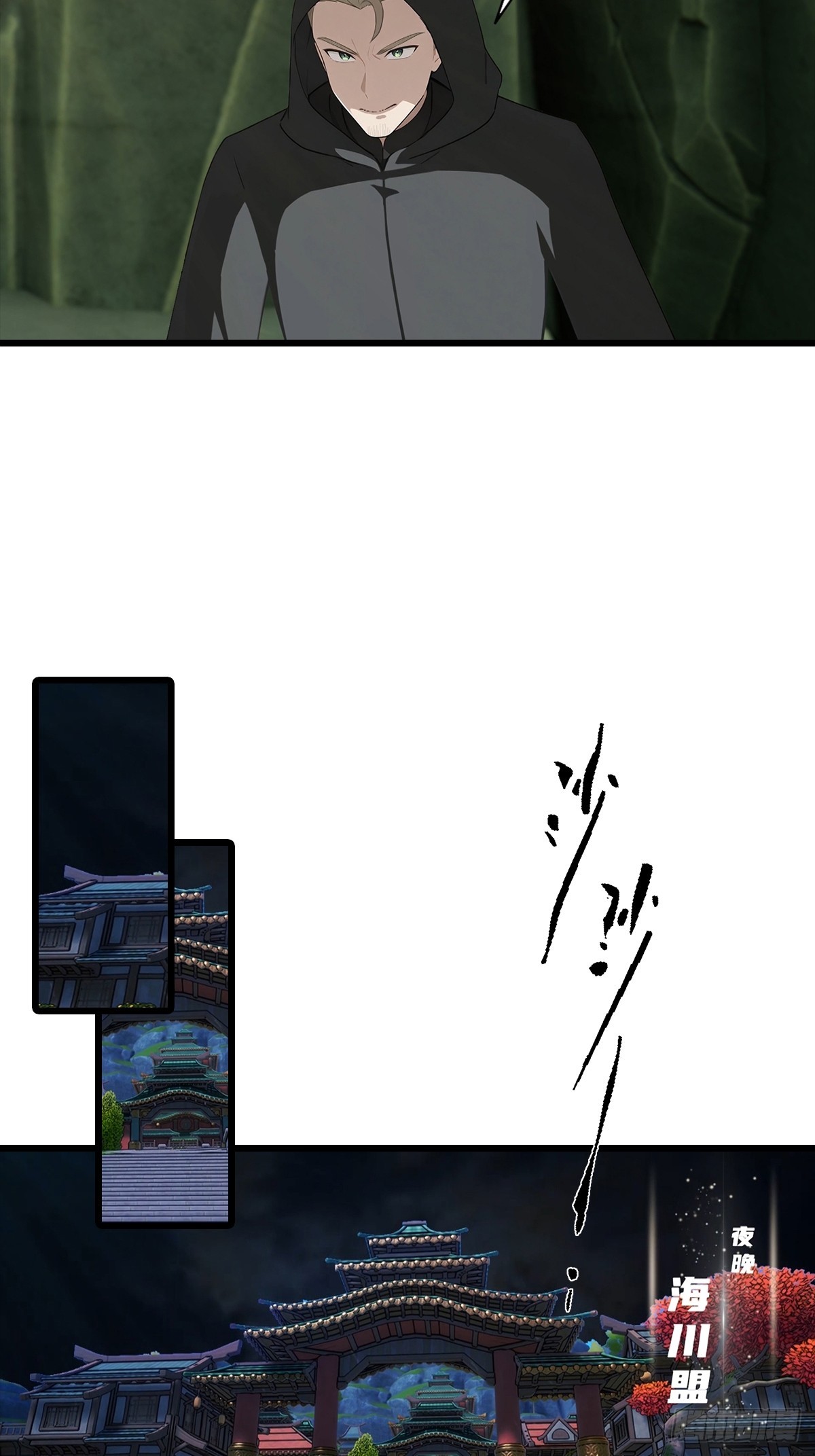第138话 老实人雄起了-第139话