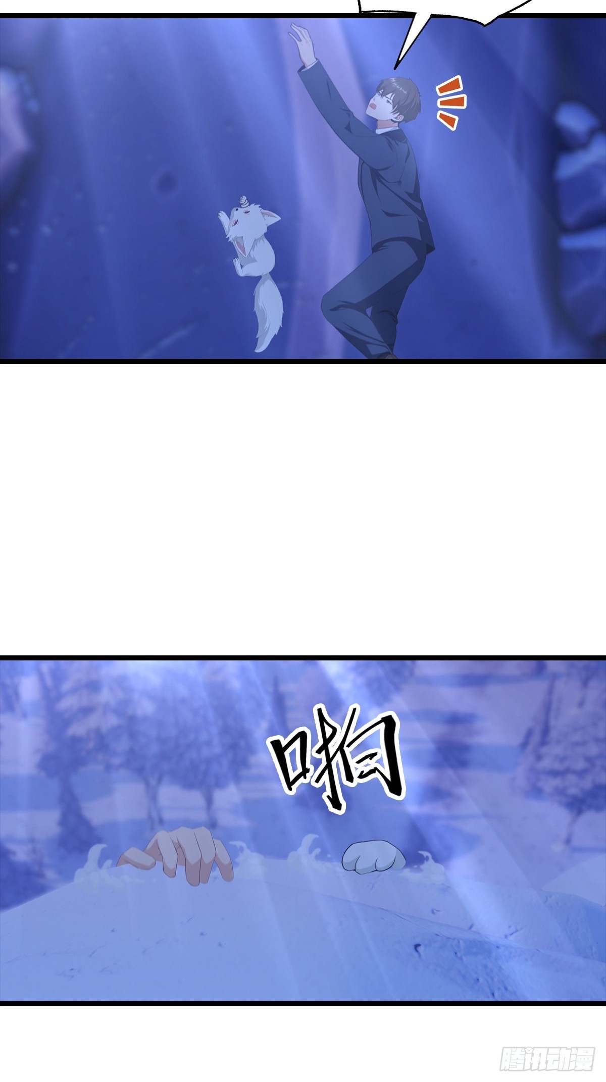第140话 与妲己度过一夜-第141话