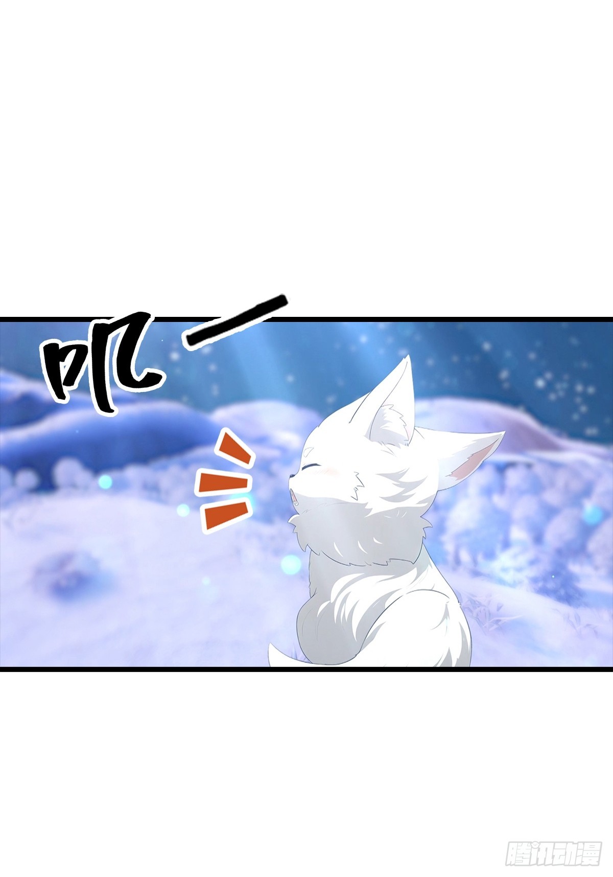 第140话 与妲己度过一夜-第141话