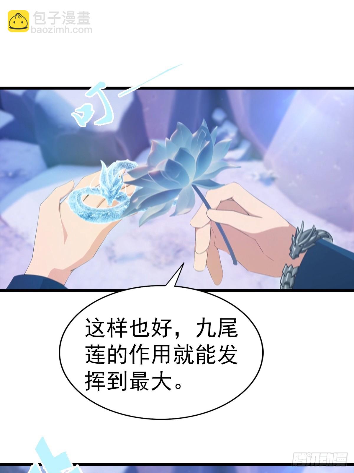 第140话 与妲己度过一夜-第141话
