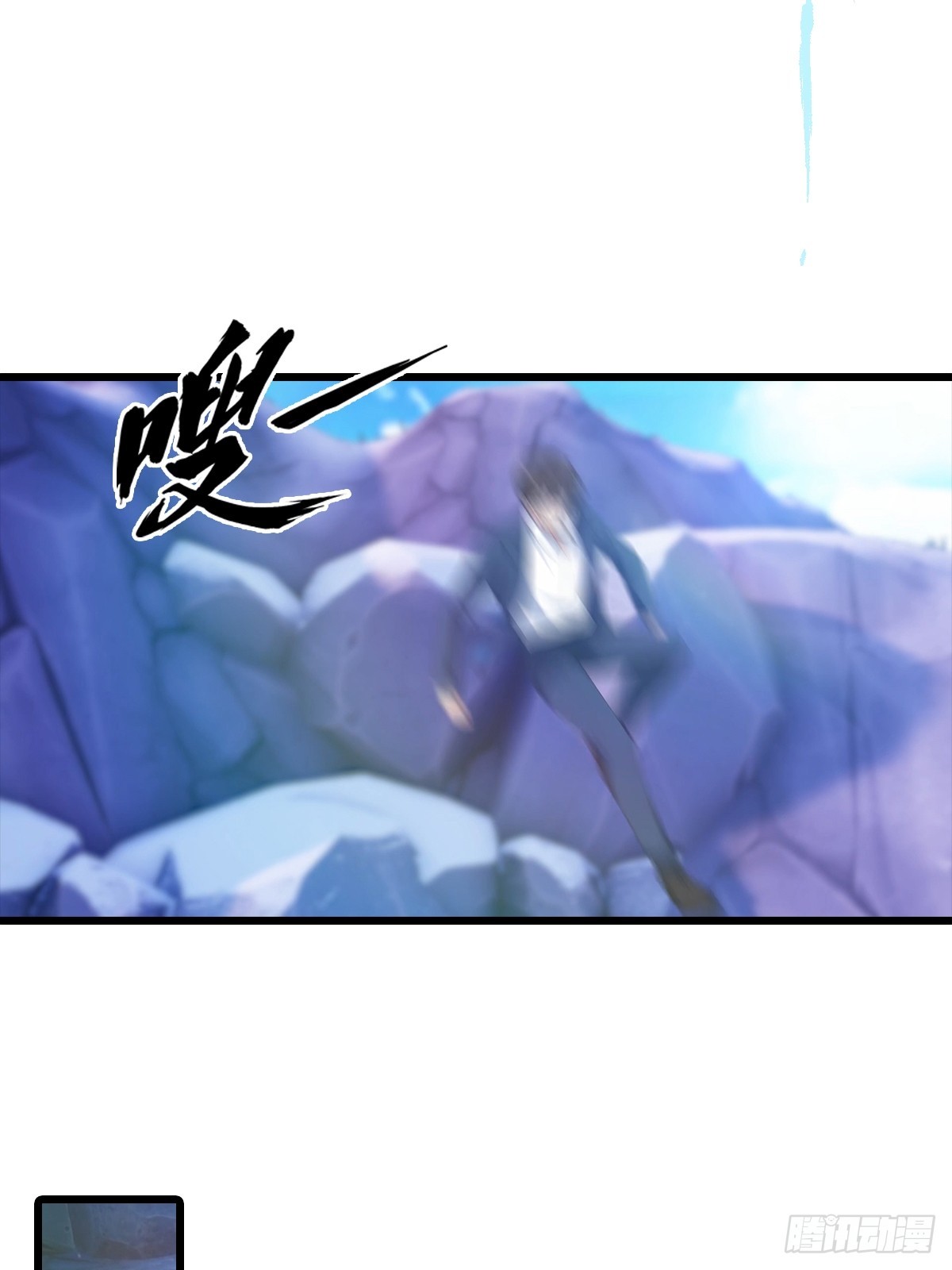 第140话 与妲己度过一夜-第141话