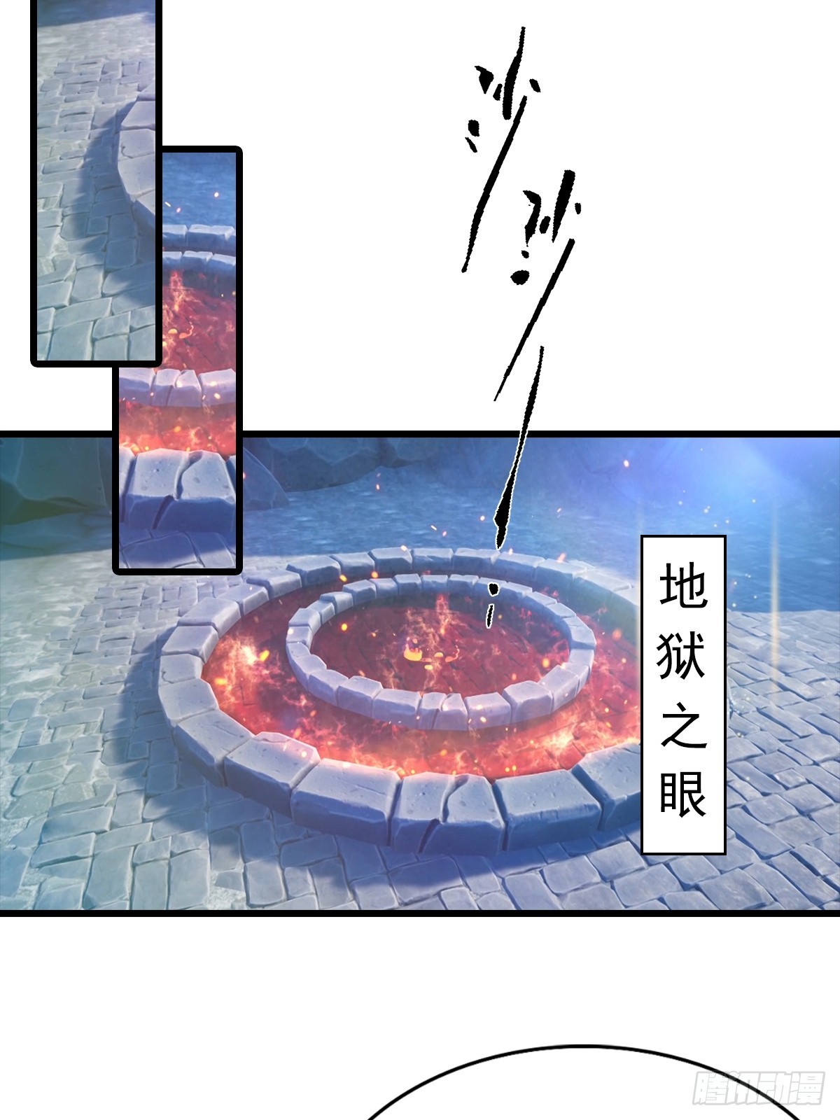 第140话 与妲己度过一夜-第141话
