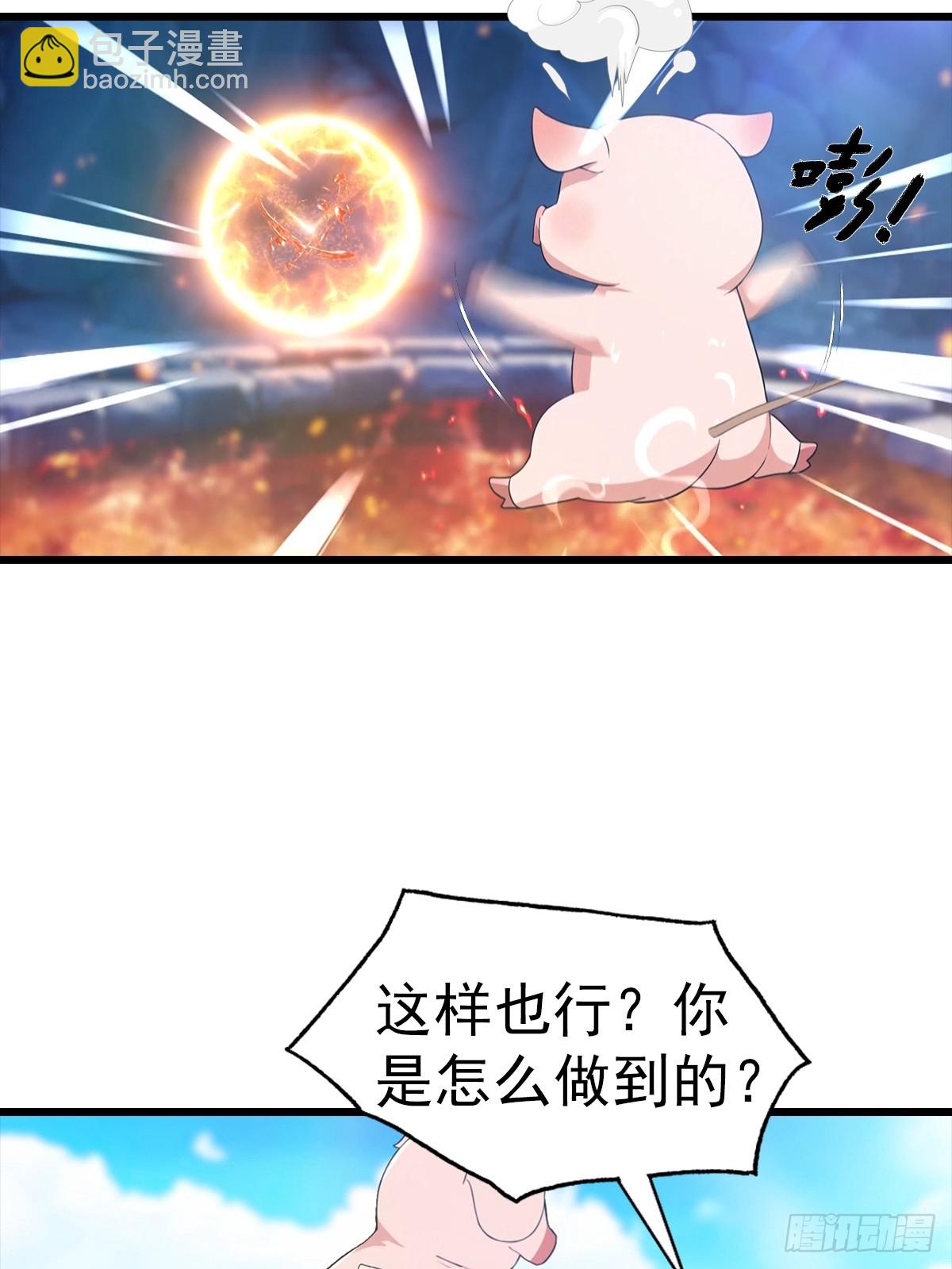 第140话 与妲己度过一夜-第141话