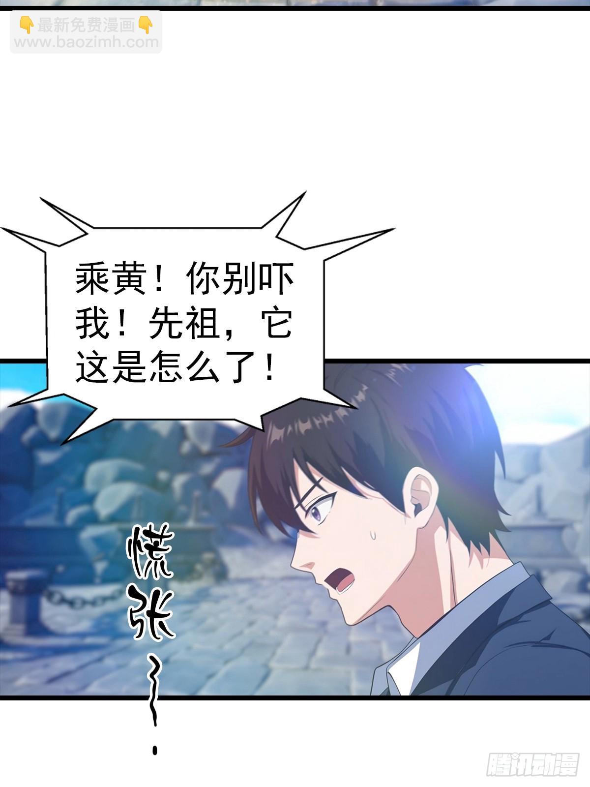 第140话 与妲己度过一夜-第141话