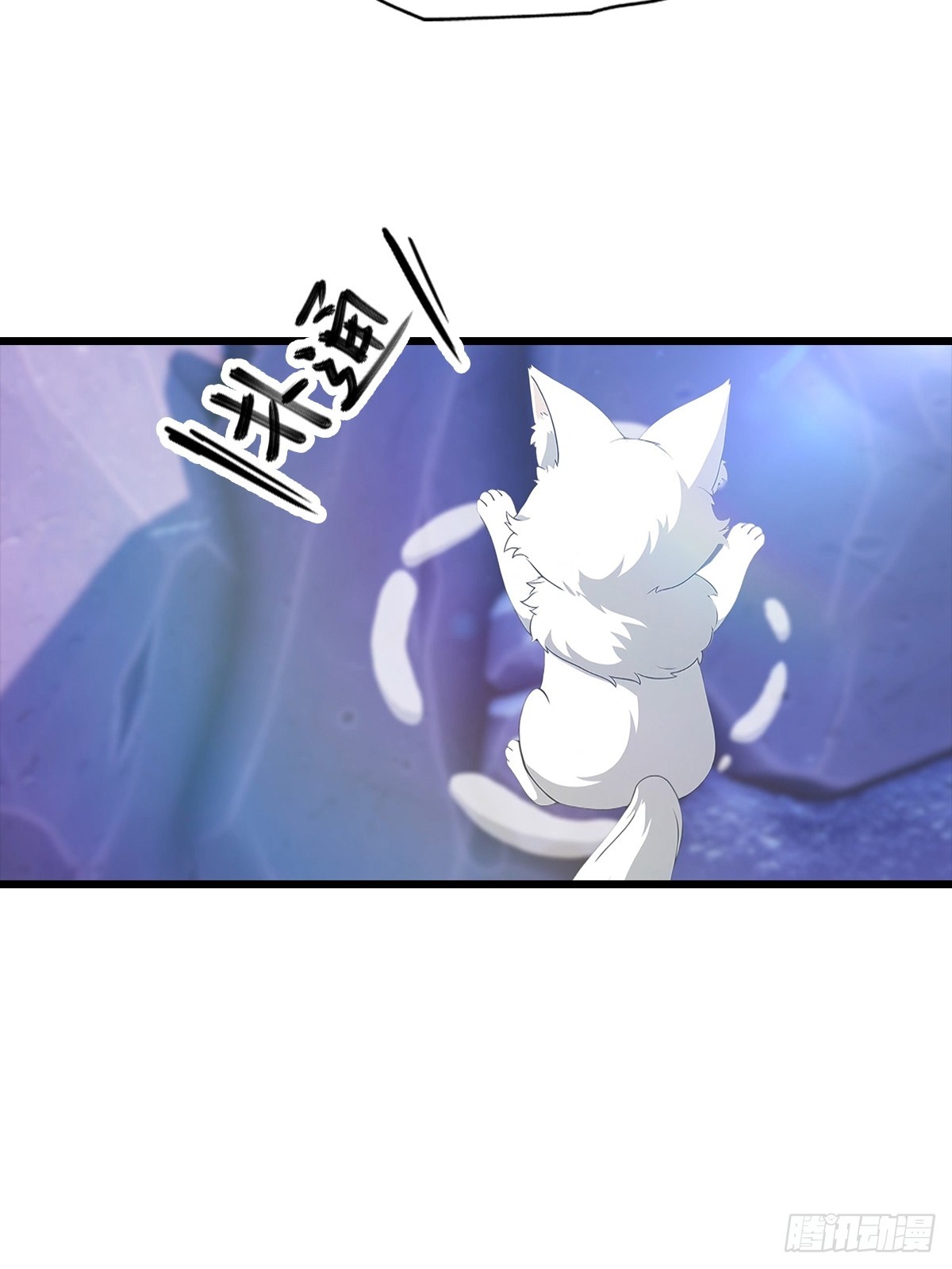 第140话 与妲己度过一夜-第141话