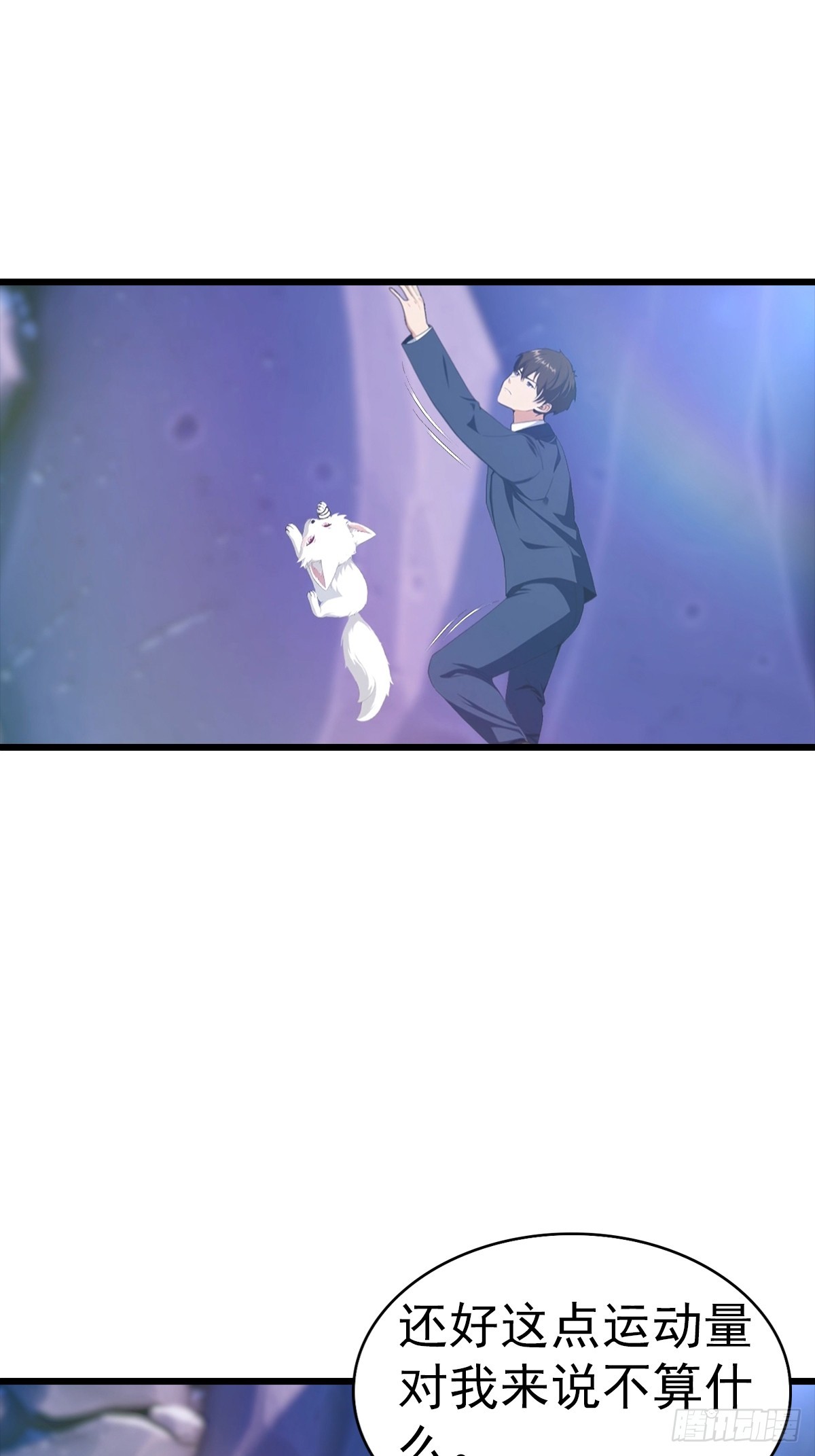 第140话 与妲己度过一夜-第141话