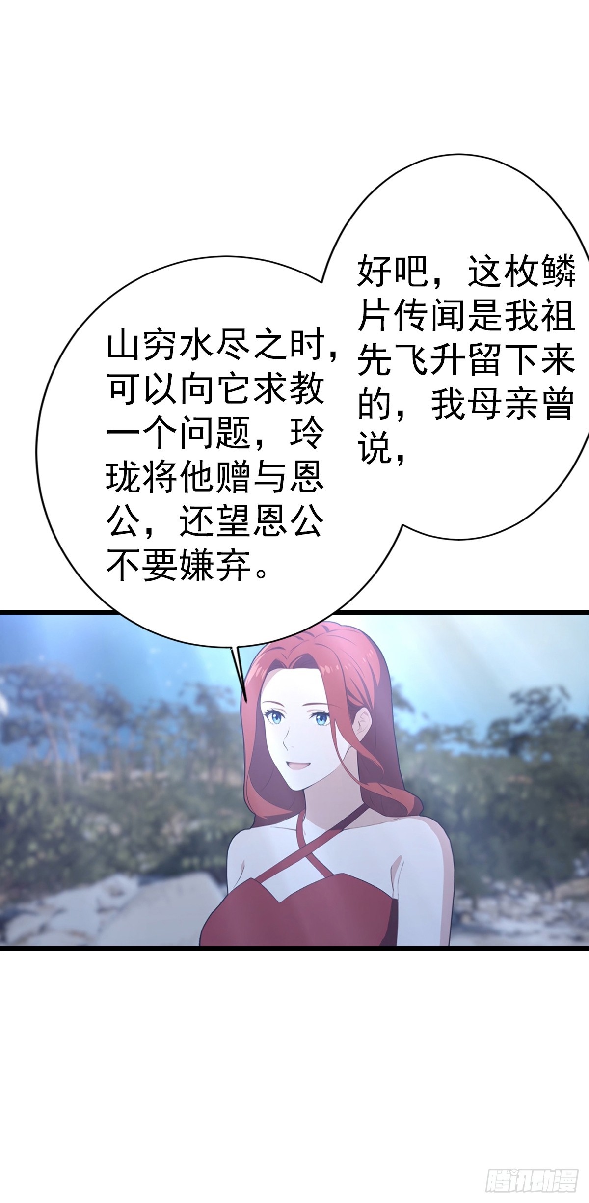 第142话 双喜临门-第143话