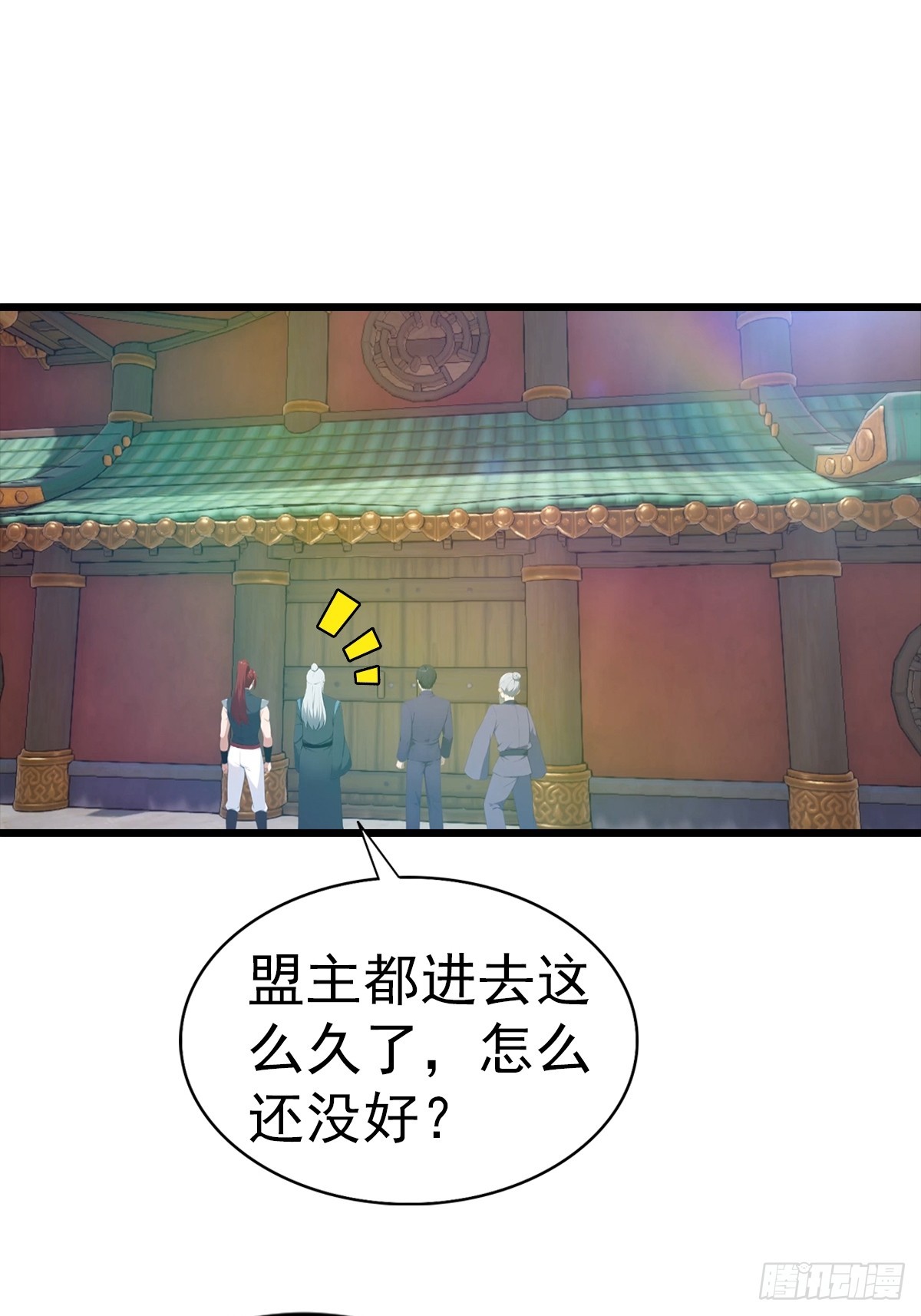 第142话 双喜临门-第143话