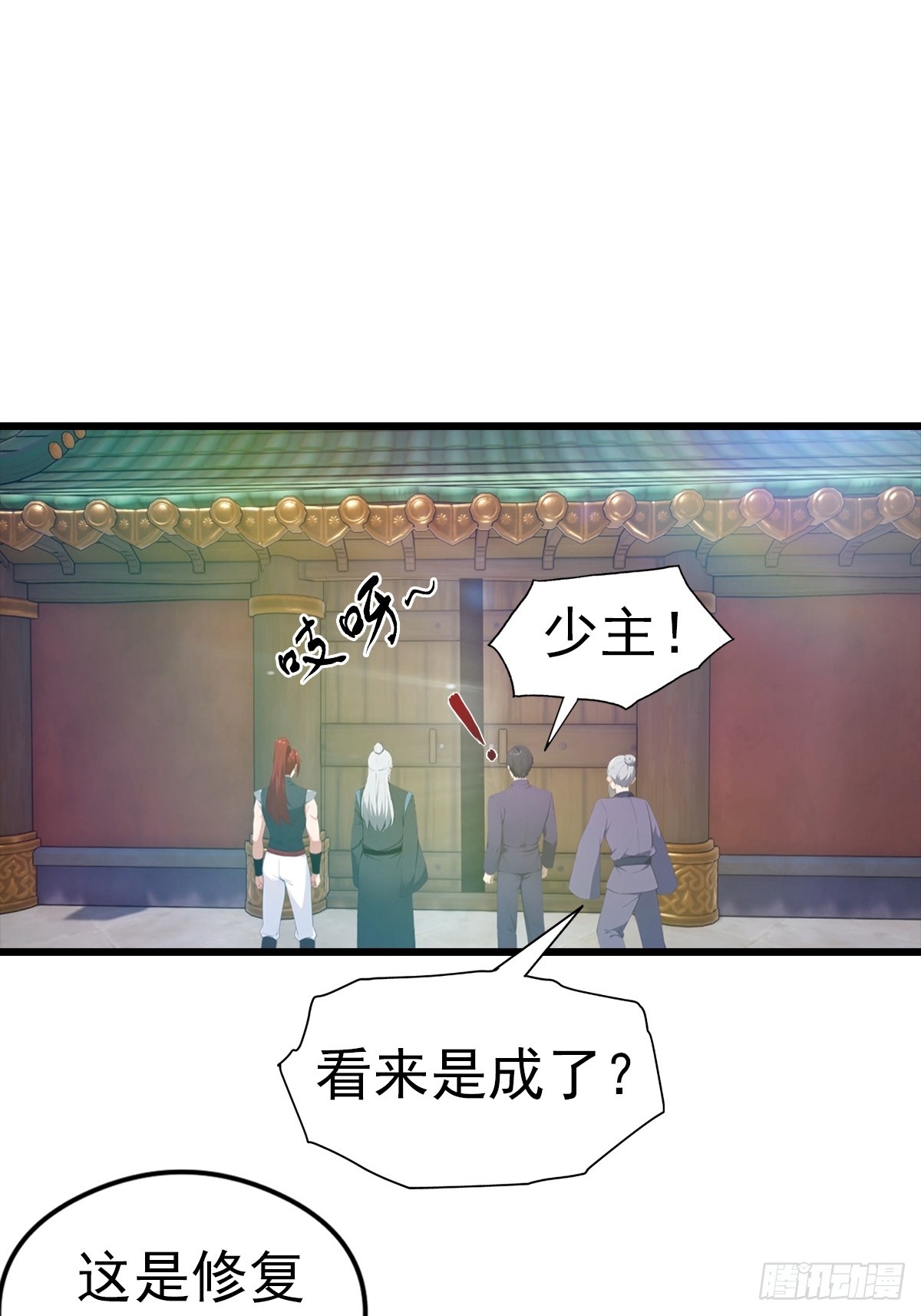 第142话 双喜临门-第143话