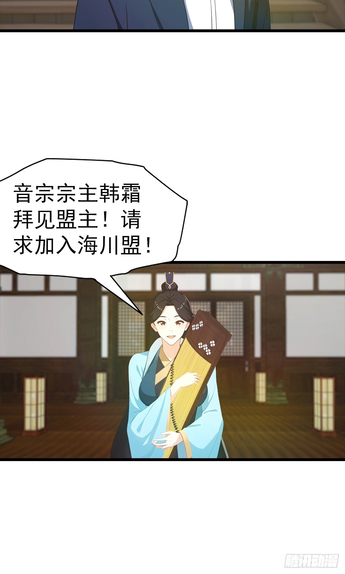 第142话 双喜临门-第143话