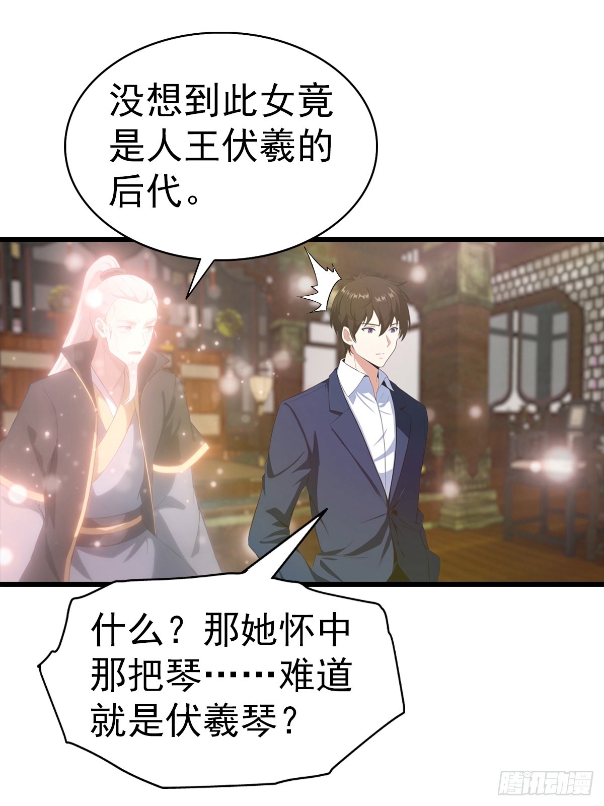第142话 双喜临门-第143话