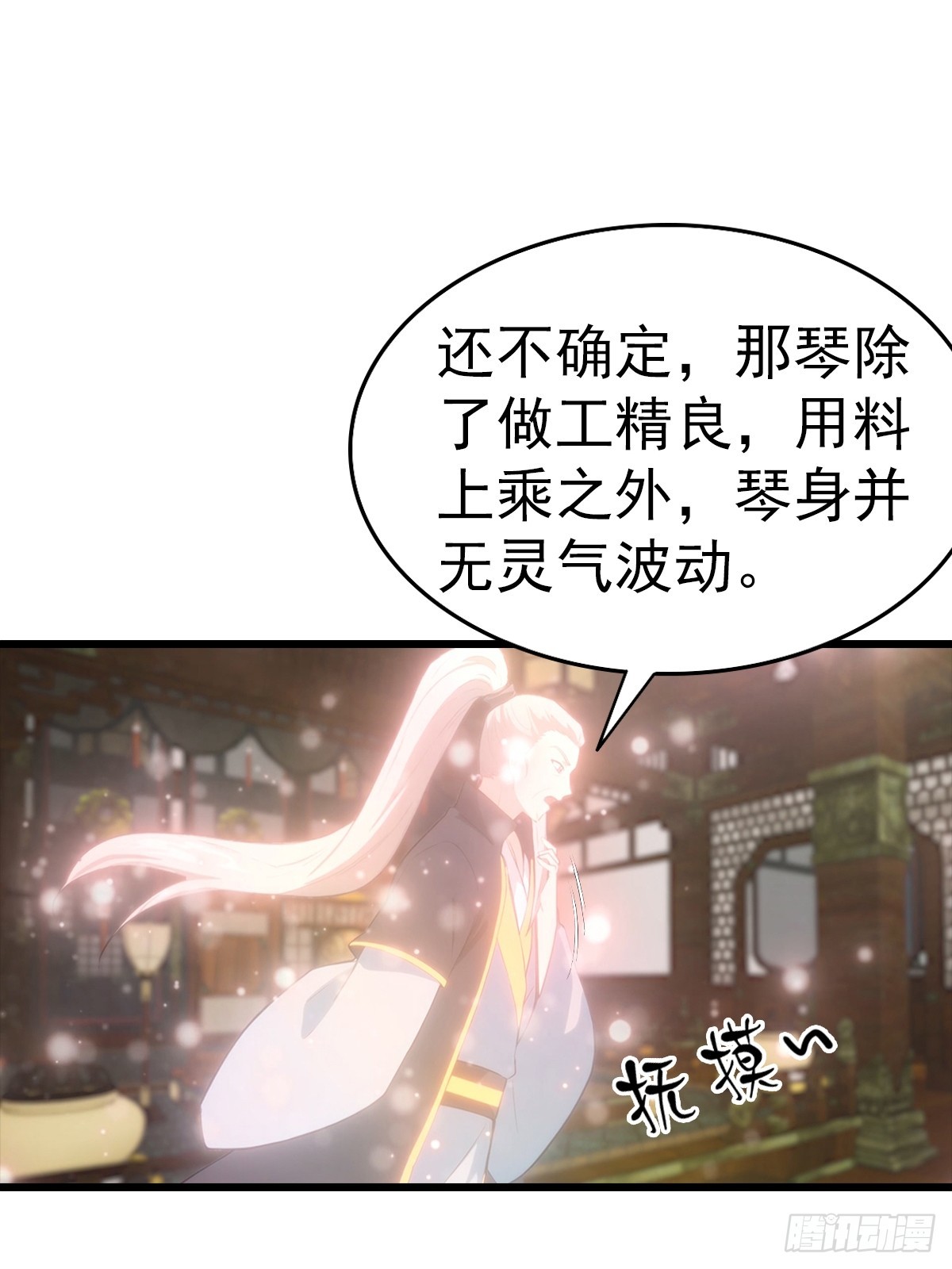 第142话 双喜临门-第143话