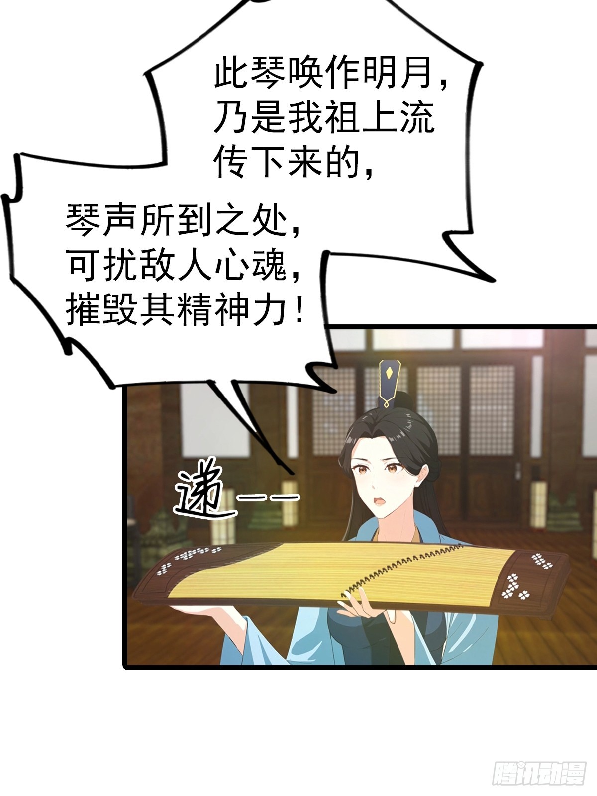 第142话 双喜临门-第143话