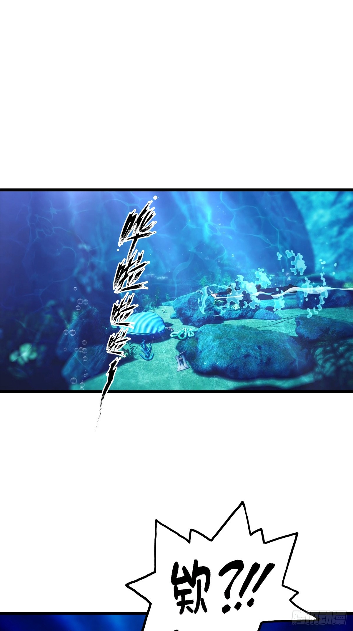 第142话 双喜临门-第143话
