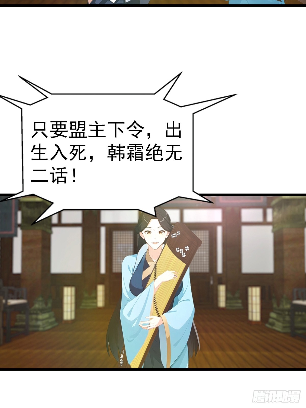 第142话 双喜临门-第143话