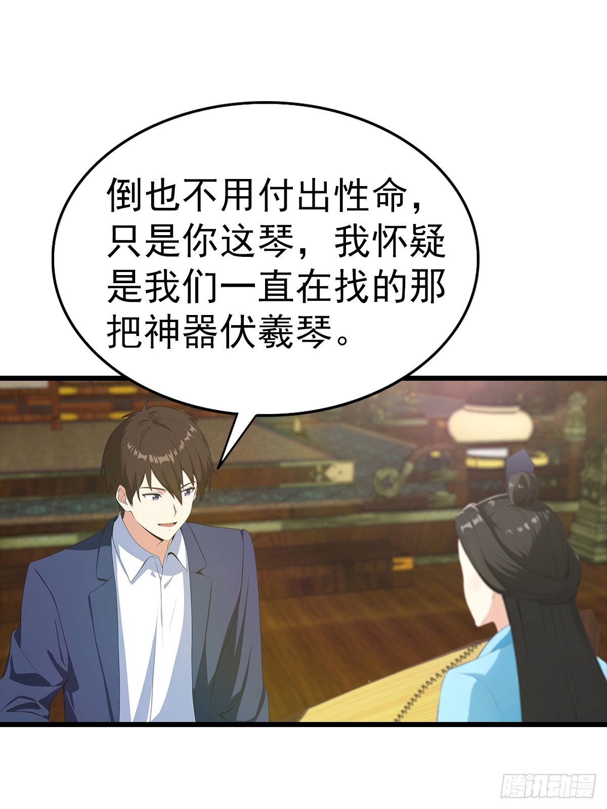 第142话 双喜临门-第143话