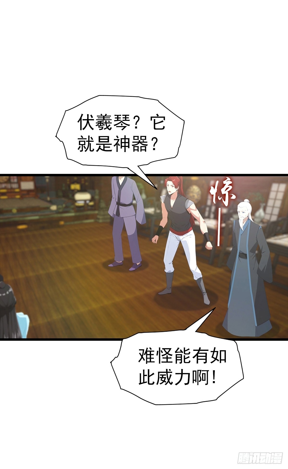 第142话 双喜临门-第143话