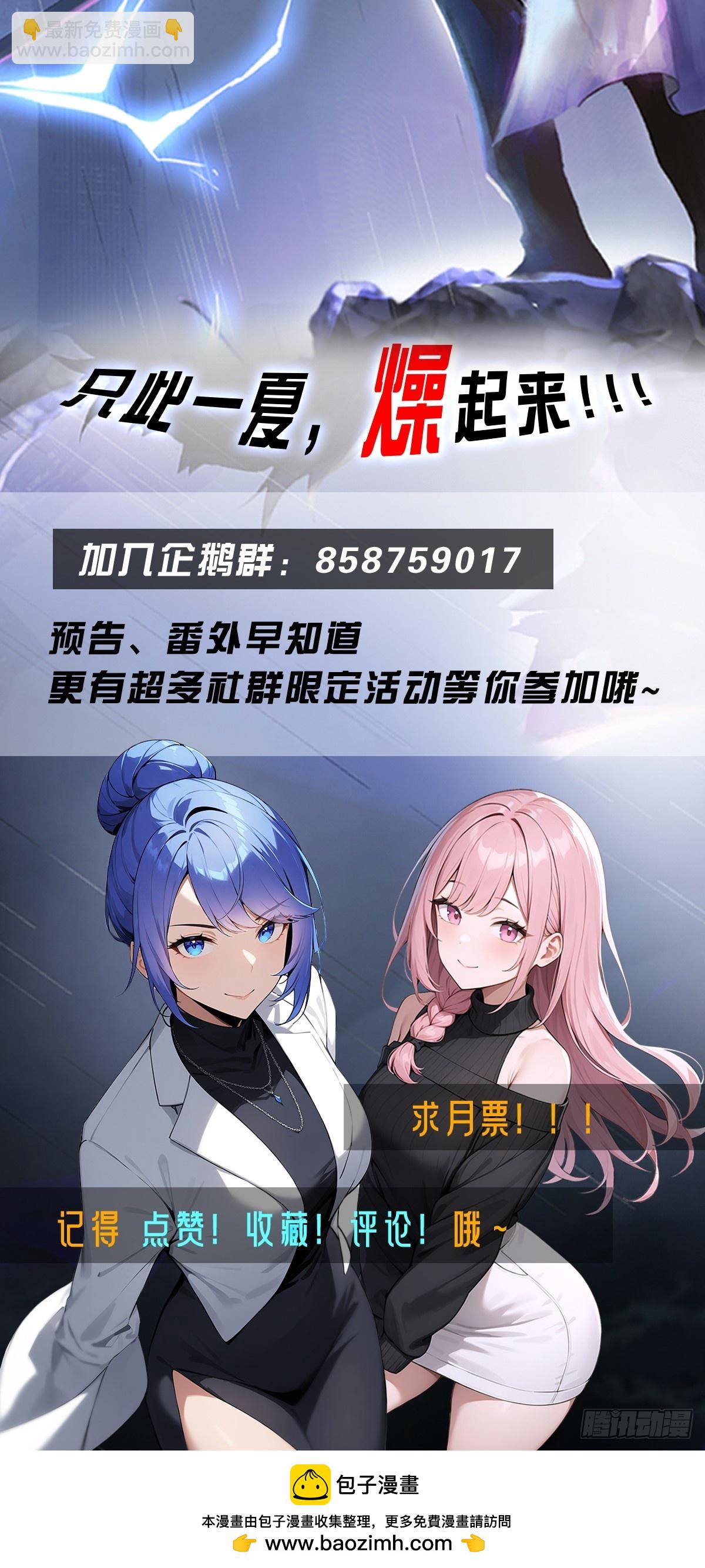 第142话 双喜临门-第143话