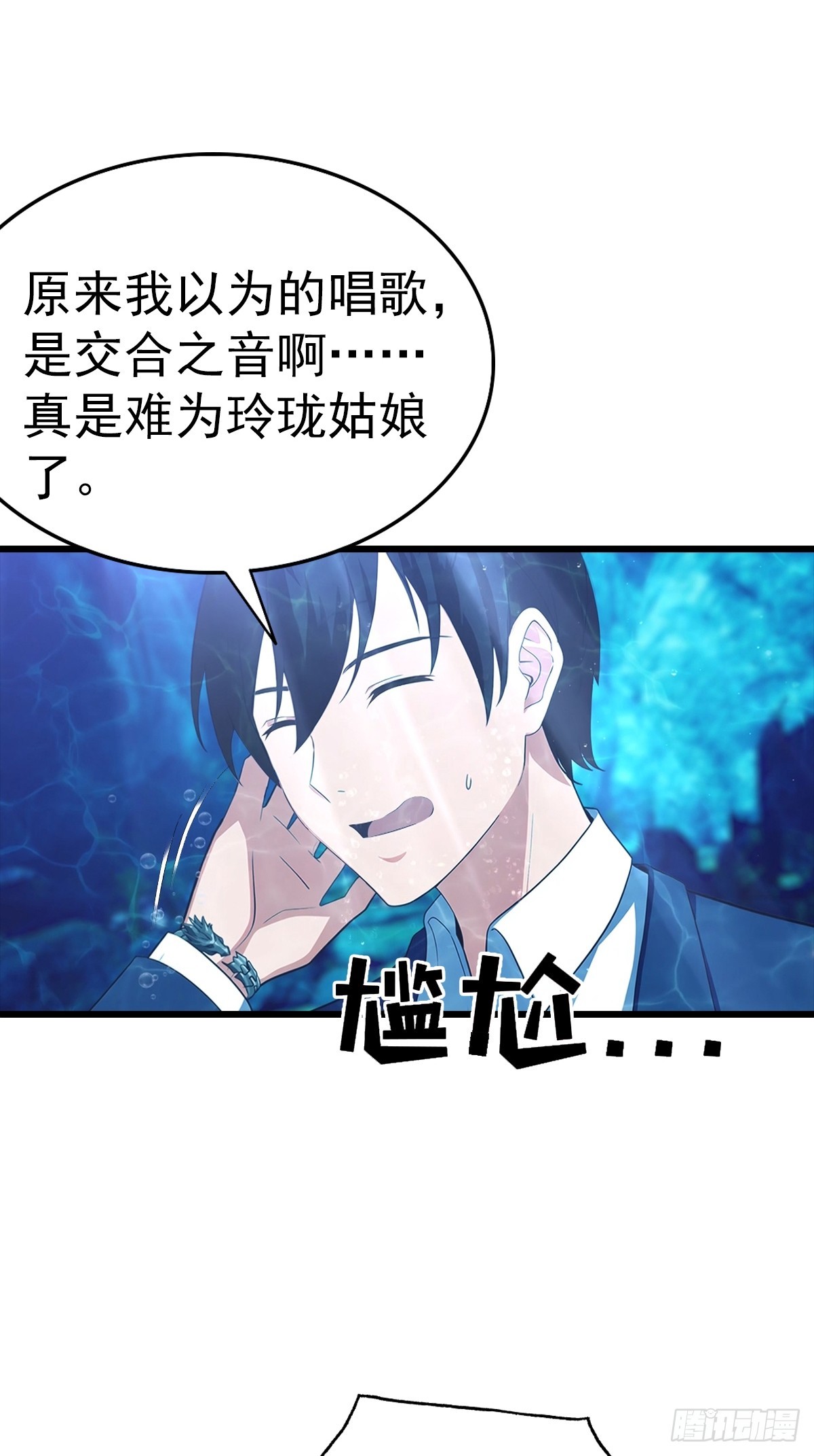 第142话 双喜临门-第143话