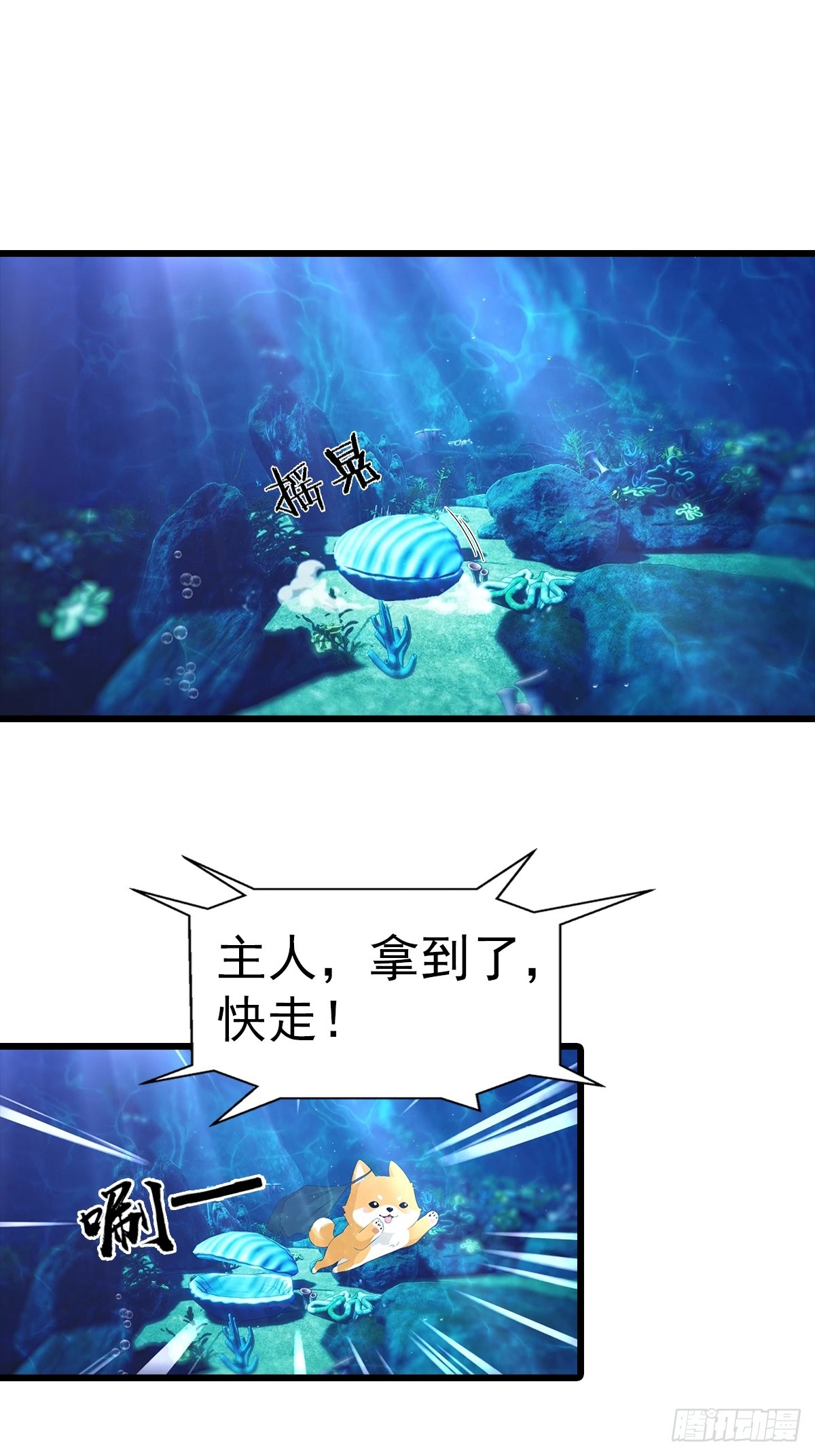 第142话 双喜临门-第143话