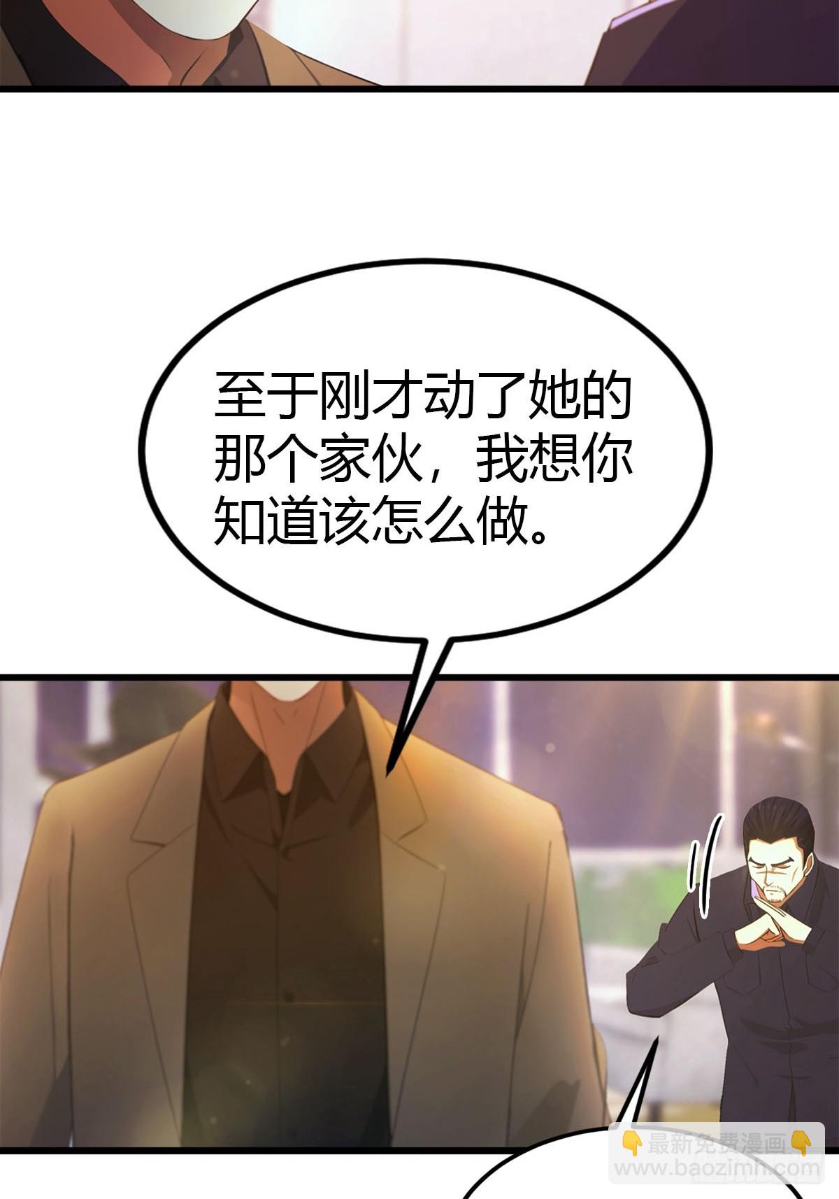 第14话 我要她全部资料-第15话