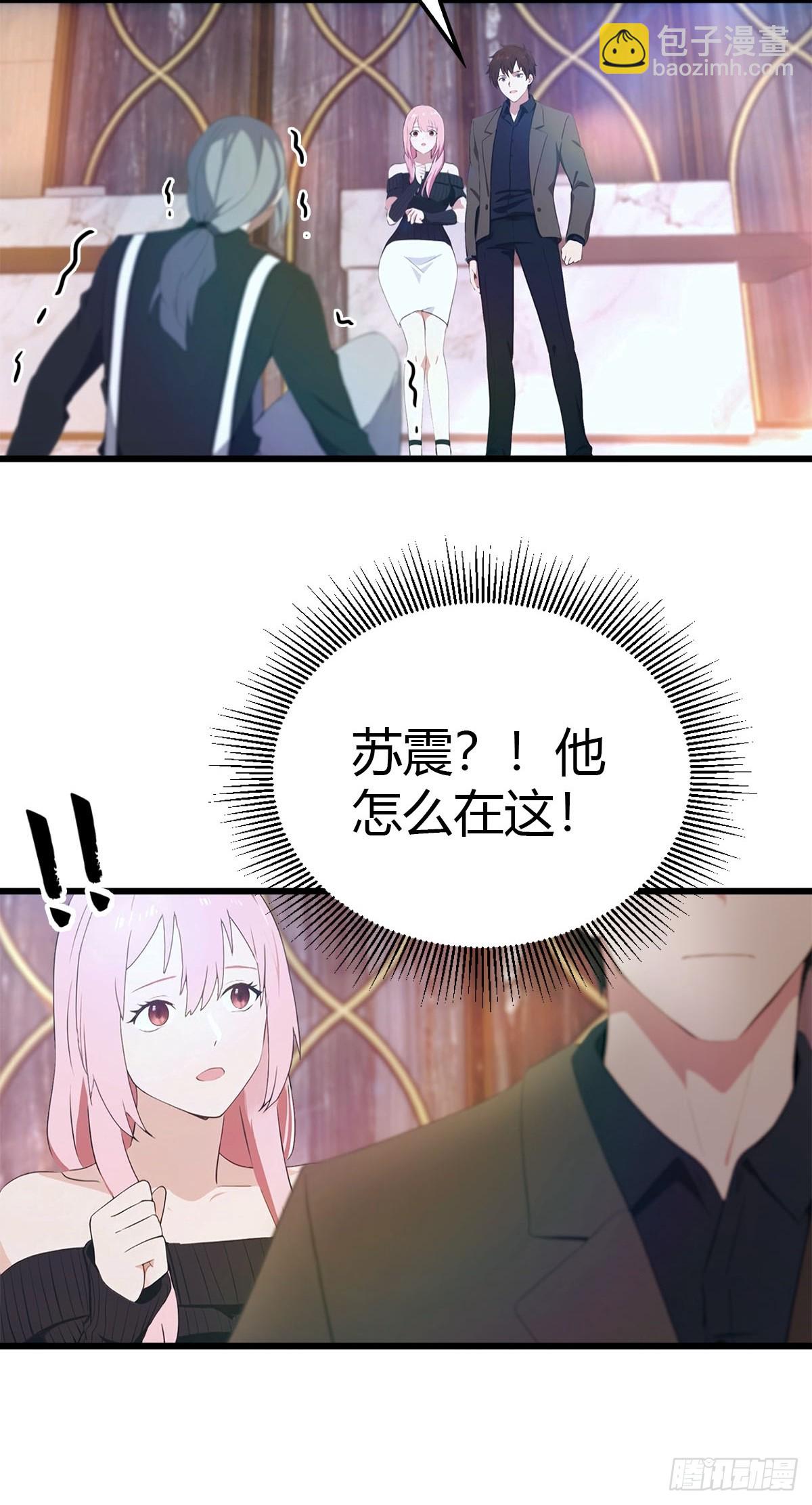 第18话 酒店偶遇-第19话