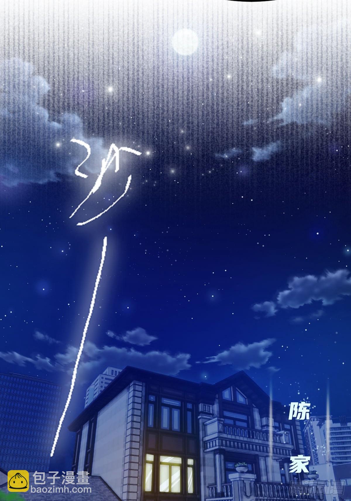 第18话 酒店偶遇-第19话