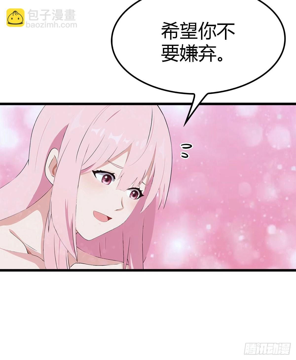 第22话 真气-第23话