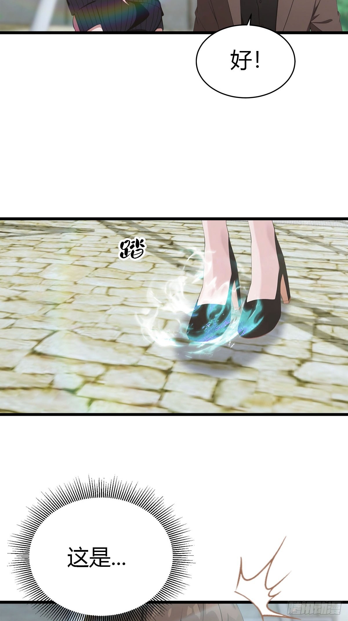第22话 真气-第23话