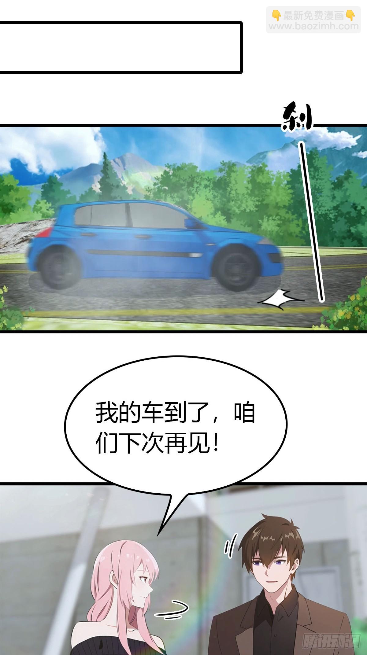 第22话 真气-第23话