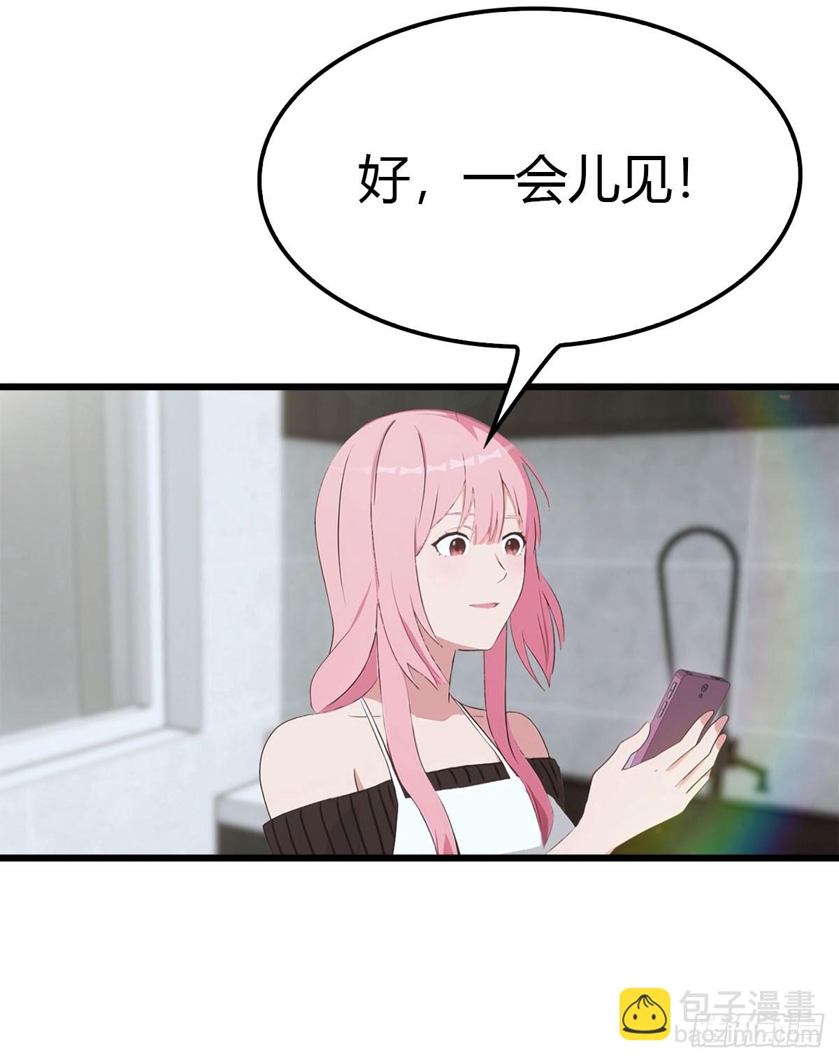 第22话 真气-第23话